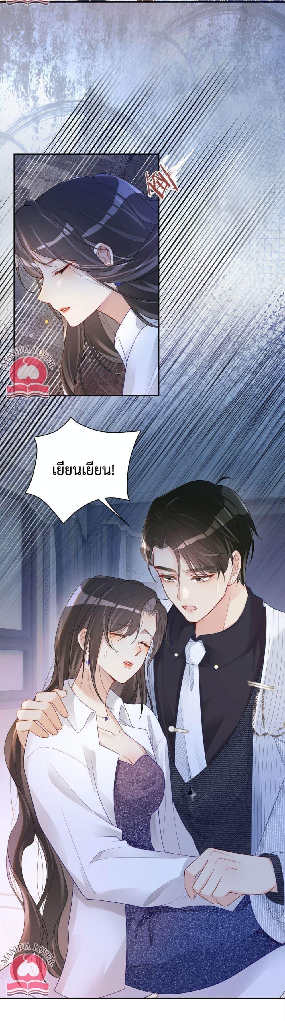 Manga-lc-com อ่านมังงะ อ่านการ์ตูน ออนไลน์ ฟรี BeJealous ตอนที่ 1 2 3 4 5 6 7 8 9 10 11 12 13 14 ฟรี ไม่มีโฆษณา Manga-lc - อ่าน มังงะ อ่าน การ์ตูน ออนไลน์ อ่านมังงะ ฟรี