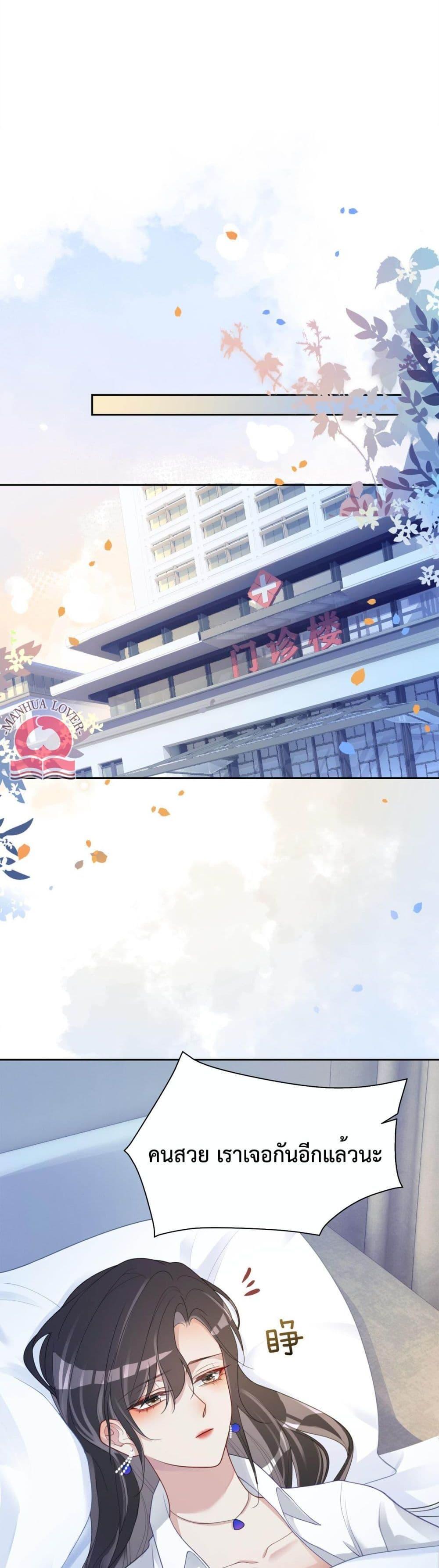 Manga-lc-com อ่านมังงะ อ่านการ์ตูน ออนไลน์ ฟรี BeJealous ตอนที่ 1 2 3 4 5 6 7 8 9 10 11 12 13 14 ฟรี ไม่มีโฆษณา Manga-lc - อ่าน มังงะ อ่าน การ์ตูน ออนไลน์ อ่านมังงะ ฟรี