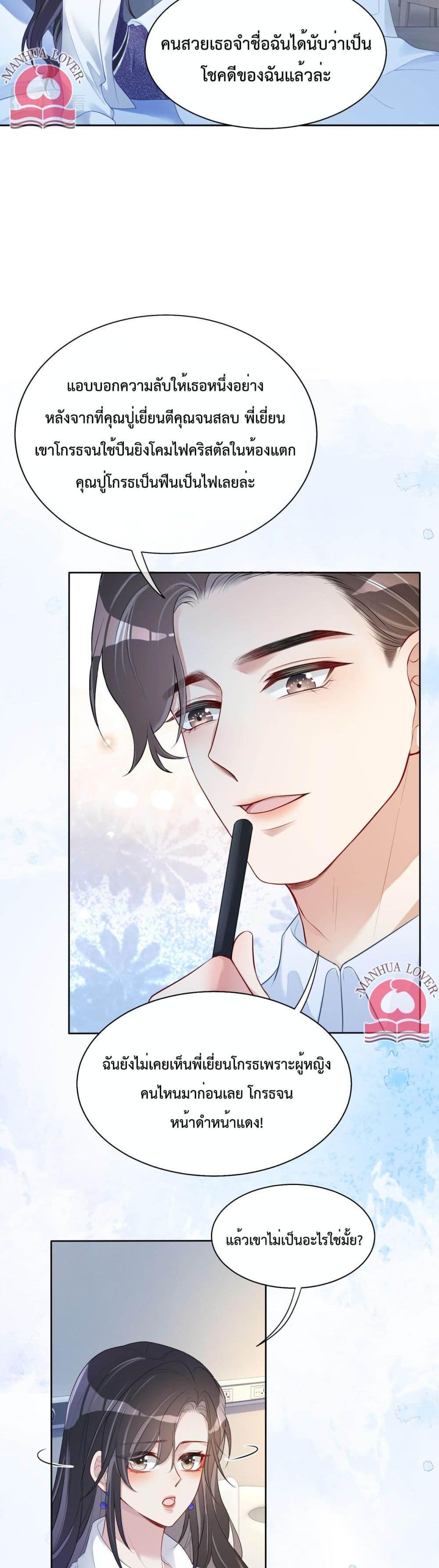 Manga-lc-com อ่านมังงะ อ่านการ์ตูน ออนไลน์ ฟรี BeJealous ตอนที่ 1 2 3 4 5 6 7 8 9 10 11 12 13 14 ฟรี ไม่มีโฆษณา Manga-lc - อ่าน มังงะ อ่าน การ์ตูน ออนไลน์ อ่านมังงะ ฟรี