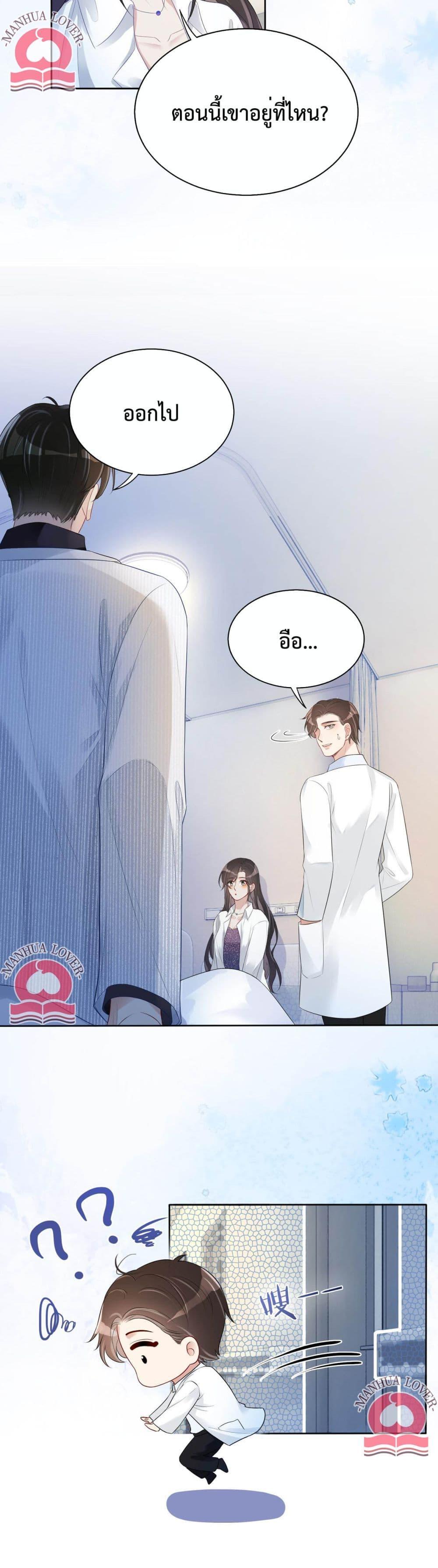 Manga-lc-com อ่านมังงะ อ่านการ์ตูน ออนไลน์ ฟรี BeJealous ตอนที่ 1 2 3 4 5 6 7 8 9 10 11 12 13 14 ฟรี ไม่มีโฆษณา Manga-lc - อ่าน มังงะ อ่าน การ์ตูน ออนไลน์ อ่านมังงะ ฟรี
