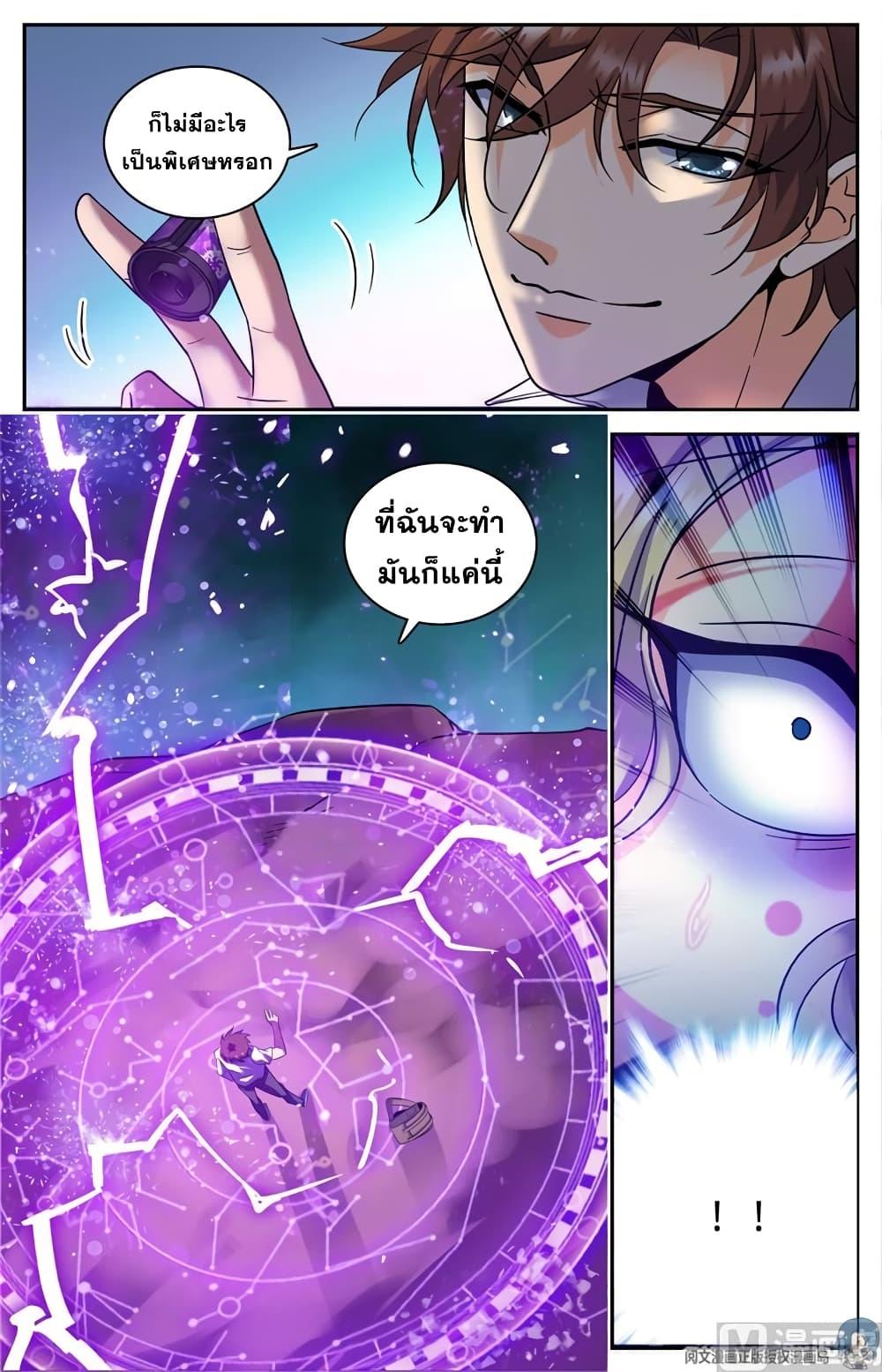 Manga-lc-com อ่านมังงะ อ่านการ์ตูน ออนไลน์ ฟรี Versatile Mage ตอนที่ 1 2 3 4 5 6 7 8 9 10 11 12 13 14 ฟรี ไม่มีโฆษณา Manga-lc - อ่าน มังงะ อ่าน การ์ตูน ออนไลน์ อ่านมังงะ ฟรี