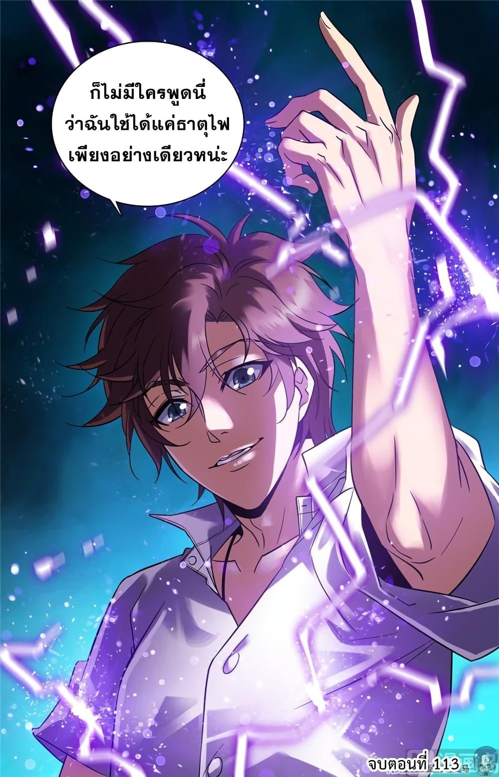 Manga-lc-com อ่านมังงะ อ่านการ์ตูน ออนไลน์ ฟรี Versatile Mage ตอนที่ 1 2 3 4 5 6 7 8 9 10 11 12 13 14 ฟรี ไม่มีโฆษณา Manga-lc - อ่าน มังงะ อ่าน การ์ตูน ออนไลน์ อ่านมังงะ ฟรี