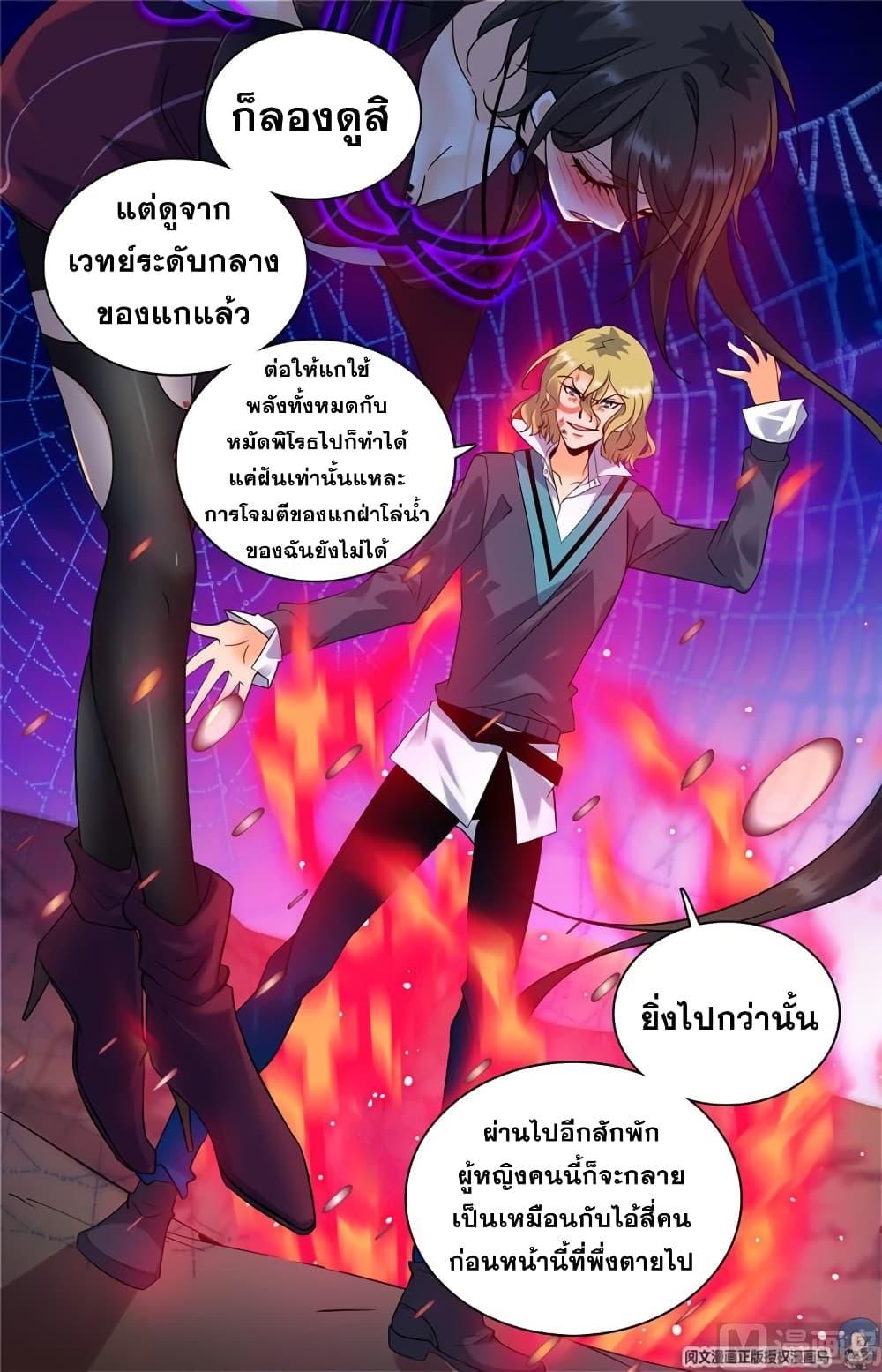 Manga-lc-com อ่านมังงะ อ่านการ์ตูน ออนไลน์ ฟรี Versatile Mage ตอนที่ 1 2 3 4 5 6 7 8 9 10 11 12 13 14 ฟรี ไม่มีโฆษณา Manga-lc - อ่าน มังงะ อ่าน การ์ตูน ออนไลน์ อ่านมังงะ ฟรี