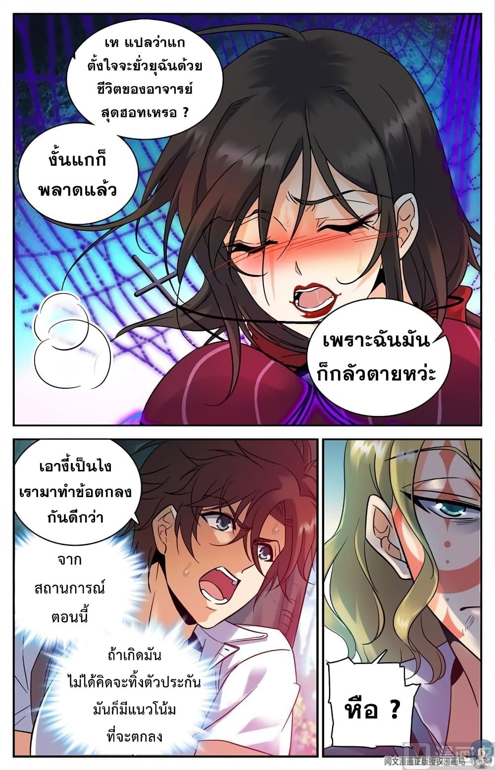 Manga-lc-com อ่านมังงะ อ่านการ์ตูน ออนไลน์ ฟรี Versatile Mage ตอนที่ 1 2 3 4 5 6 7 8 9 10 11 12 13 14 ฟรี ไม่มีโฆษณา Manga-lc - อ่าน มังงะ อ่าน การ์ตูน ออนไลน์ อ่านมังงะ ฟรี