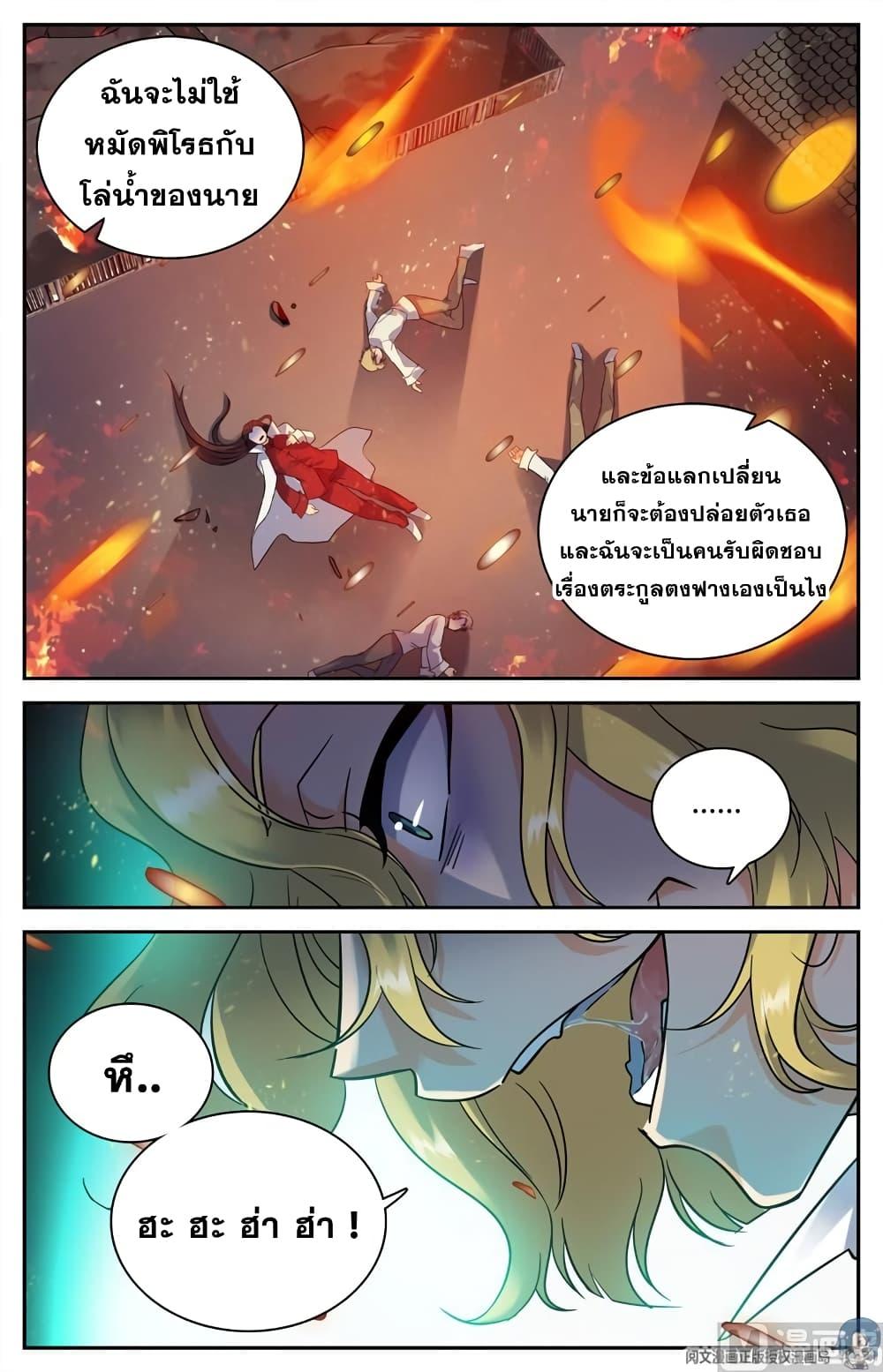 Manga-lc-com อ่านมังงะ อ่านการ์ตูน ออนไลน์ ฟรี Versatile Mage ตอนที่ 1 2 3 4 5 6 7 8 9 10 11 12 13 14 ฟรี ไม่มีโฆษณา Manga-lc - อ่าน มังงะ อ่าน การ์ตูน ออนไลน์ อ่านมังงะ ฟรี