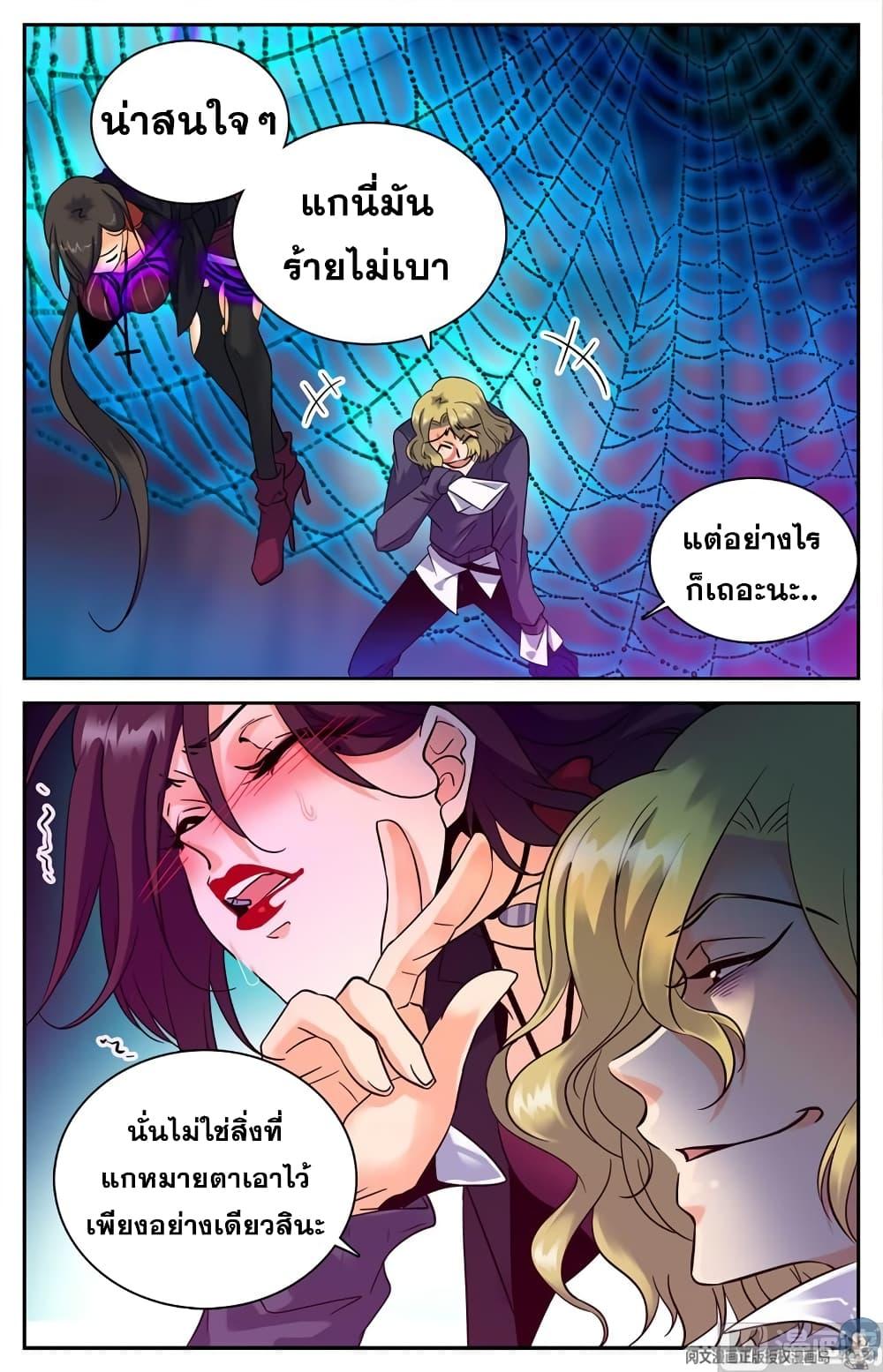 Manga-lc-com อ่านมังงะ อ่านการ์ตูน ออนไลน์ ฟรี Versatile Mage ตอนที่ 1 2 3 4 5 6 7 8 9 10 11 12 13 14 ฟรี ไม่มีโฆษณา Manga-lc - อ่าน มังงะ อ่าน การ์ตูน ออนไลน์ อ่านมังงะ ฟรี