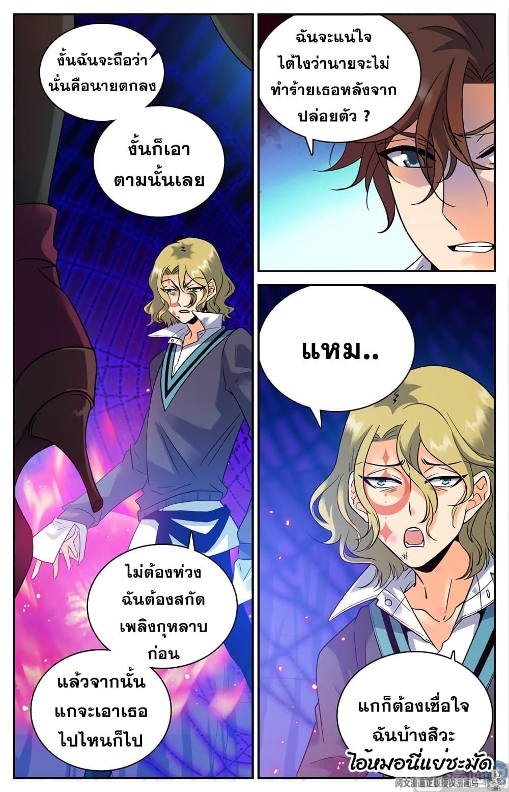 Manga-lc-com อ่านมังงะ อ่านการ์ตูน ออนไลน์ ฟรี Versatile Mage ตอนที่ 1 2 3 4 5 6 7 8 9 10 11 12 13 14 ฟรี ไม่มีโฆษณา Manga-lc - อ่าน มังงะ อ่าน การ์ตูน ออนไลน์ อ่านมังงะ ฟรี