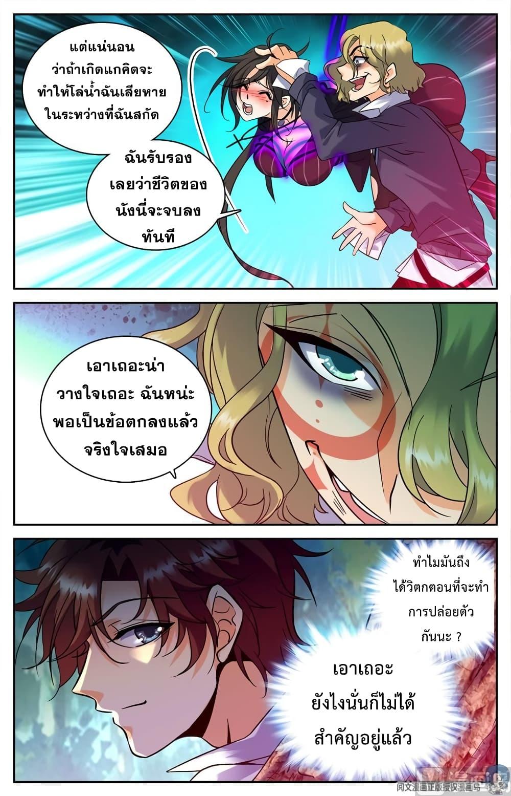 Manga-lc-com อ่านมังงะ อ่านการ์ตูน ออนไลน์ ฟรี Versatile Mage ตอนที่ 1 2 3 4 5 6 7 8 9 10 11 12 13 14 ฟรี ไม่มีโฆษณา Manga-lc - อ่าน มังงะ อ่าน การ์ตูน ออนไลน์ อ่านมังงะ ฟรี
