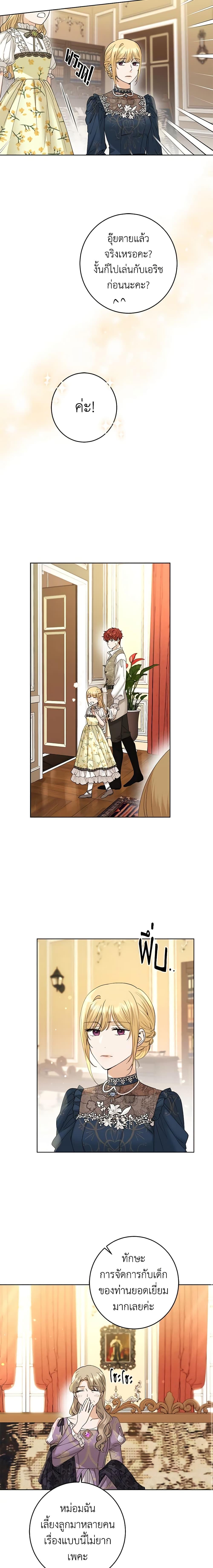 Manga-lc-com อ่านมังงะ อ่านการ์ตูน ออนไลน์ ฟรี I Don’t Love You Anymore ตอนที่ 1 2 3 4 5 6 7 8 9 10 11 12 13 14 ฟรี ไม่มีโฆษณา Manga-lc - อ่าน มังงะ อ่าน การ์ตูน ออนไลน์ อ่านมังงะ ฟรี