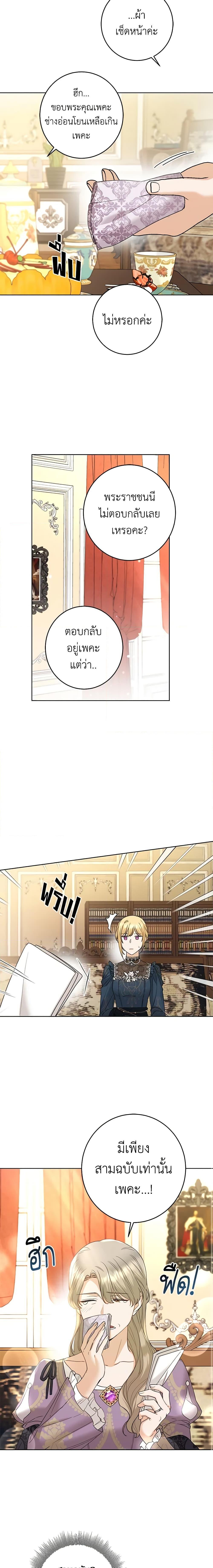 Manga-lc-com อ่านมังงะ อ่านการ์ตูน ออนไลน์ ฟรี I Don’t Love You Anymore ตอนที่ 1 2 3 4 5 6 7 8 9 10 11 12 13 14 ฟรี ไม่มีโฆษณา Manga-lc - อ่าน มังงะ อ่าน การ์ตูน ออนไลน์ อ่านมังงะ ฟรี