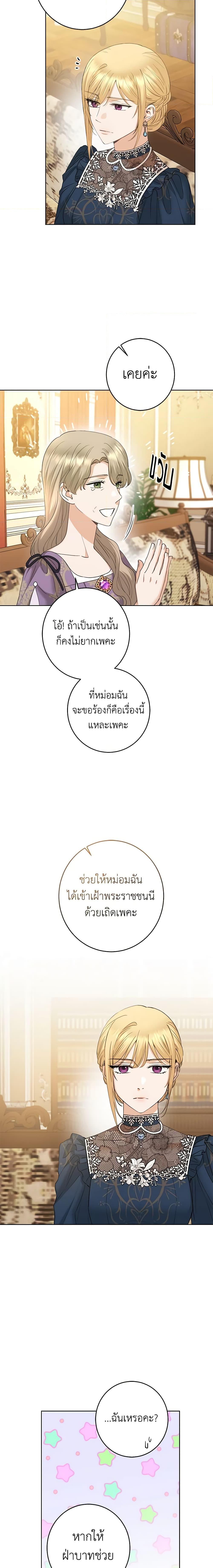 Manga-lc-com อ่านมังงะ อ่านการ์ตูน ออนไลน์ ฟรี I Don’t Love You Anymore ตอนที่ 1 2 3 4 5 6 7 8 9 10 11 12 13 14 ฟรี ไม่มีโฆษณา Manga-lc - อ่าน มังงะ อ่าน การ์ตูน ออนไลน์ อ่านมังงะ ฟรี