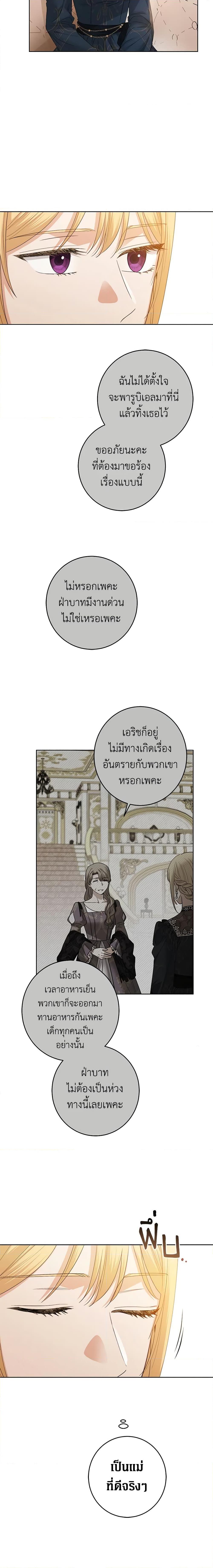 Manga-lc-com อ่านมังงะ อ่านการ์ตูน ออนไลน์ ฟรี I Don’t Love You Anymore ตอนที่ 1 2 3 4 5 6 7 8 9 10 11 12 13 14 ฟรี ไม่มีโฆษณา Manga-lc - อ่าน มังงะ อ่าน การ์ตูน ออนไลน์ อ่านมังงะ ฟรี