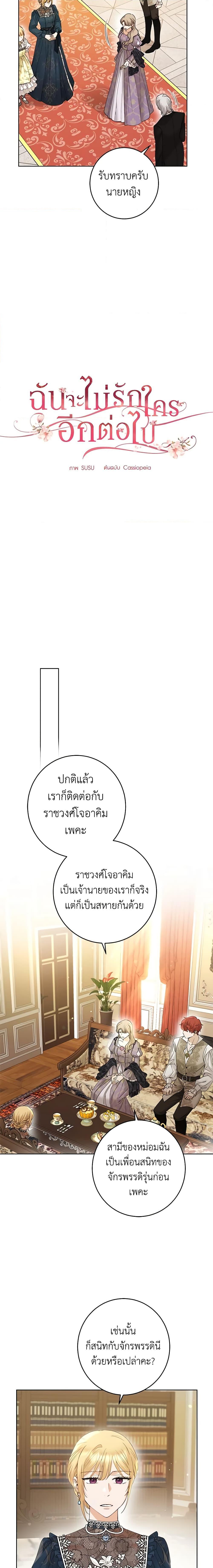 Manga-lc-com อ่านมังงะ อ่านการ์ตูน ออนไลน์ ฟรี I Don’t Love You Anymore ตอนที่ 1 2 3 4 5 6 7 8 9 10 11 12 13 14 ฟรี ไม่มีโฆษณา Manga-lc - อ่าน มังงะ อ่าน การ์ตูน ออนไลน์ อ่านมังงะ ฟรี