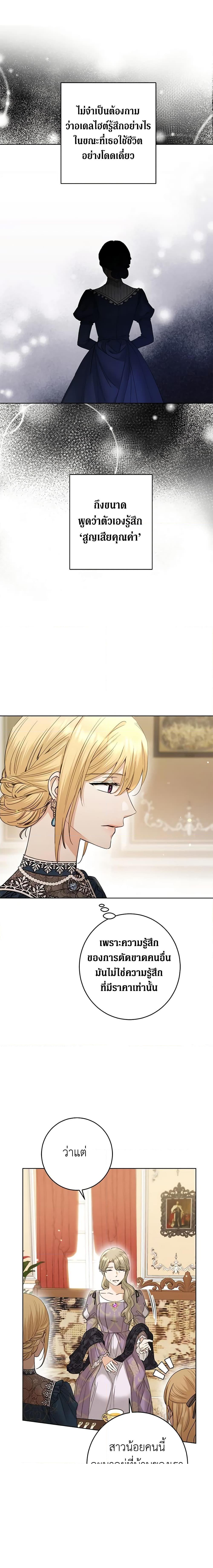 Manga-lc-com อ่านมังงะ อ่านการ์ตูน ออนไลน์ ฟรี I Don’t Love You Anymore ตอนที่ 1 2 3 4 5 6 7 8 9 10 11 12 13 14 ฟรี ไม่มีโฆษณา Manga-lc - อ่าน มังงะ อ่าน การ์ตูน ออนไลน์ อ่านมังงะ ฟรี