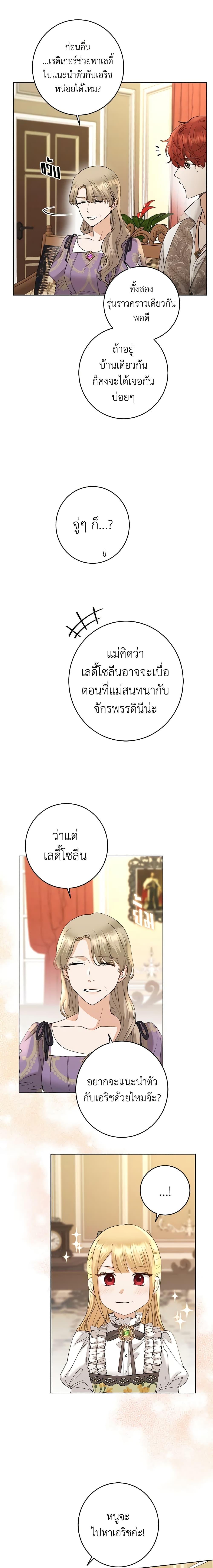 Manga-lc-com อ่านมังงะ อ่านการ์ตูน ออนไลน์ ฟรี I Don’t Love You Anymore ตอนที่ 1 2 3 4 5 6 7 8 9 10 11 12 13 14 ฟรี ไม่มีโฆษณา Manga-lc - อ่าน มังงะ อ่าน การ์ตูน ออนไลน์ อ่านมังงะ ฟรี