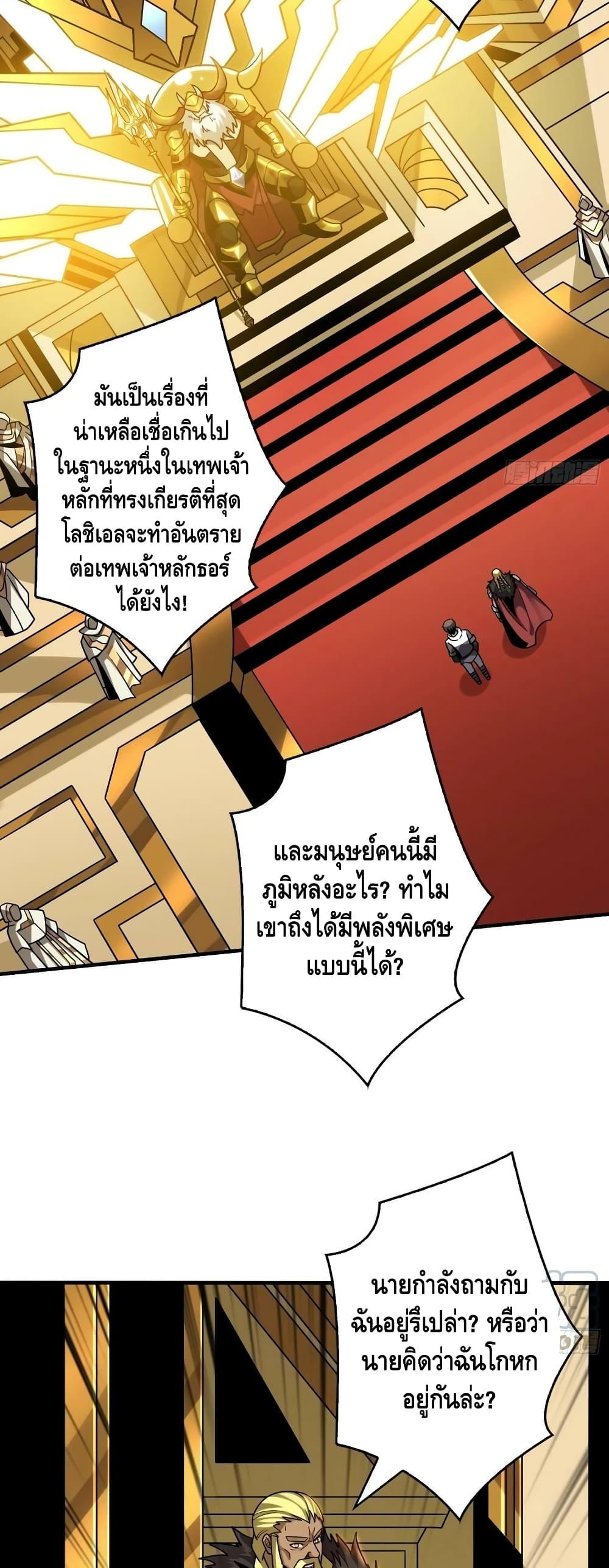 Manga-lc-com อ่านมังงะ อ่านการ์ตูน ออนไลน์ ฟรี KingAccountat ตอนที่ 1 2 3 4 5 6 7 8 9 10 11 12 13 14 ฟรี ไม่มีโฆษณา Manga-lc - อ่าน มังงะ อ่าน การ์ตูน ออนไลน์ อ่านมังงะ ฟรี