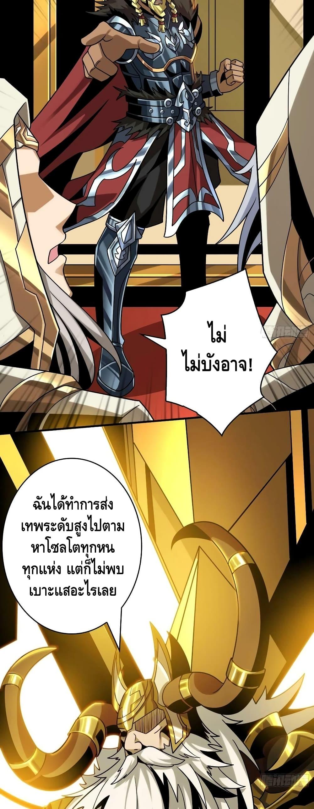 Manga-lc-com อ่านมังงะ อ่านการ์ตูน ออนไลน์ ฟรี KingAccountat ตอนที่ 1 2 3 4 5 6 7 8 9 10 11 12 13 14 ฟรี ไม่มีโฆษณา Manga-lc - อ่าน มังงะ อ่าน การ์ตูน ออนไลน์ อ่านมังงะ ฟรี