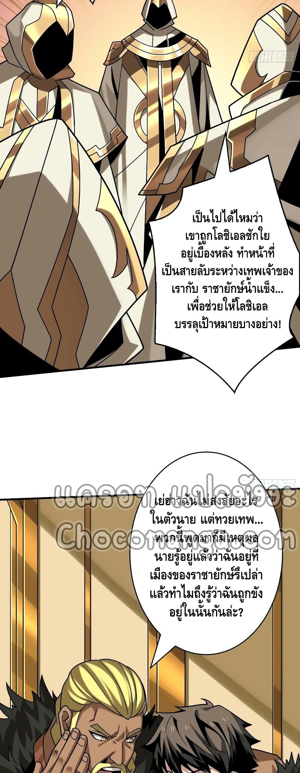 Manga-lc-com อ่านมังงะ อ่านการ์ตูน ออนไลน์ ฟรี KingAccountat ตอนที่ 1 2 3 4 5 6 7 8 9 10 11 12 13 14 ฟรี ไม่มีโฆษณา Manga-lc - อ่าน มังงะ อ่าน การ์ตูน ออนไลน์ อ่านมังงะ ฟรี