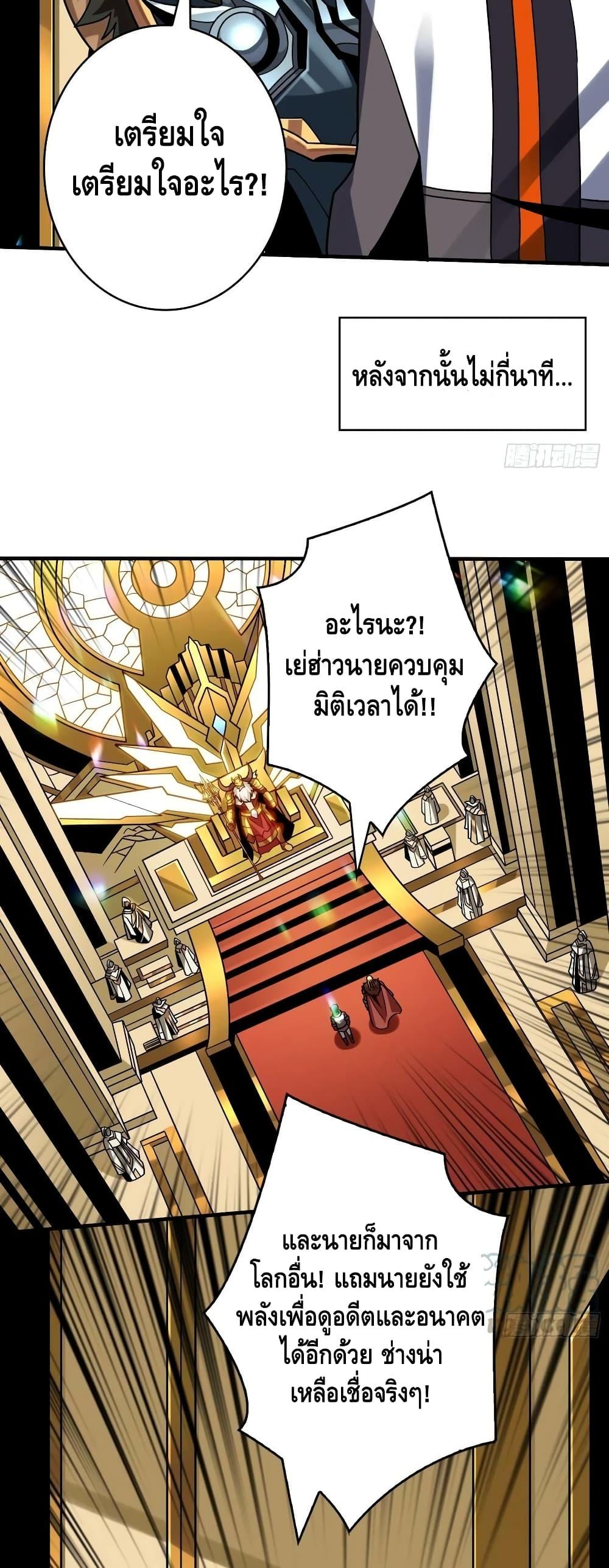 Manga-lc-com อ่านมังงะ อ่านการ์ตูน ออนไลน์ ฟรี KingAccountat ตอนที่ 1 2 3 4 5 6 7 8 9 10 11 12 13 14 ฟรี ไม่มีโฆษณา Manga-lc - อ่าน มังงะ อ่าน การ์ตูน ออนไลน์ อ่านมังงะ ฟรี