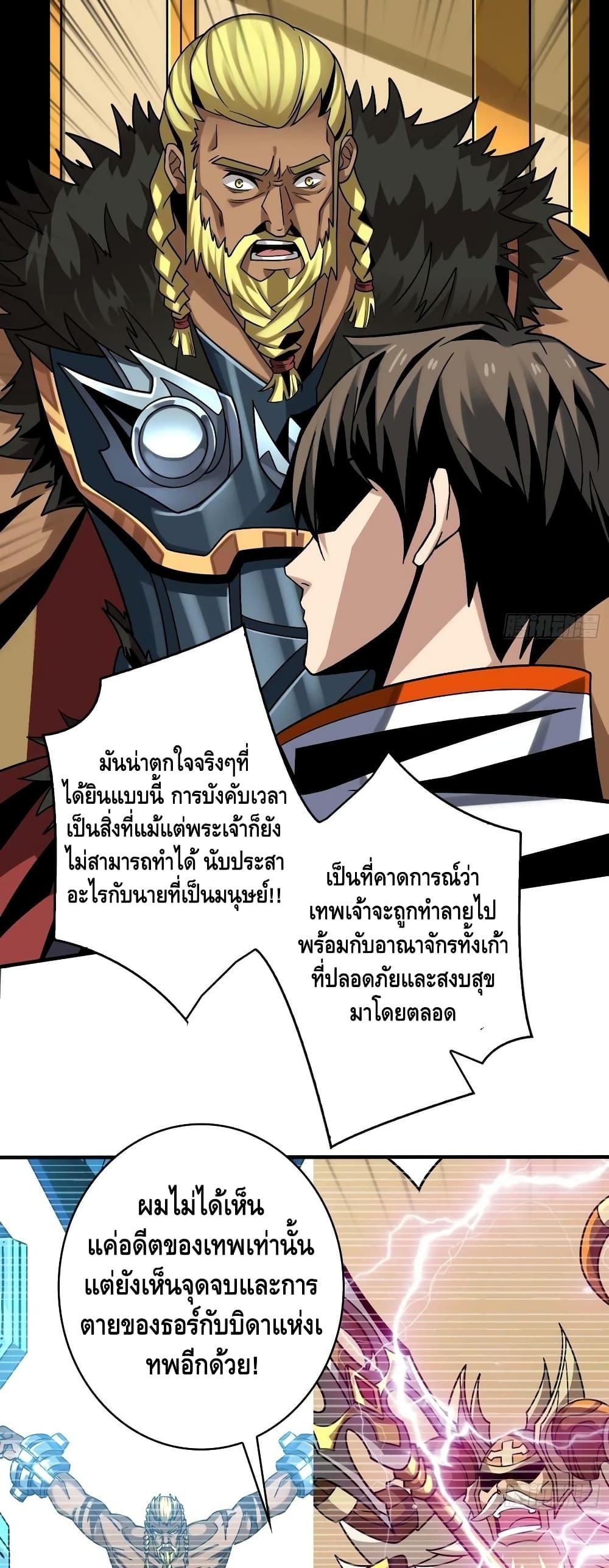 Manga-lc-com อ่านมังงะ อ่านการ์ตูน ออนไลน์ ฟรี KingAccountat ตอนที่ 1 2 3 4 5 6 7 8 9 10 11 12 13 14 ฟรี ไม่มีโฆษณา Manga-lc - อ่าน มังงะ อ่าน การ์ตูน ออนไลน์ อ่านมังงะ ฟรี