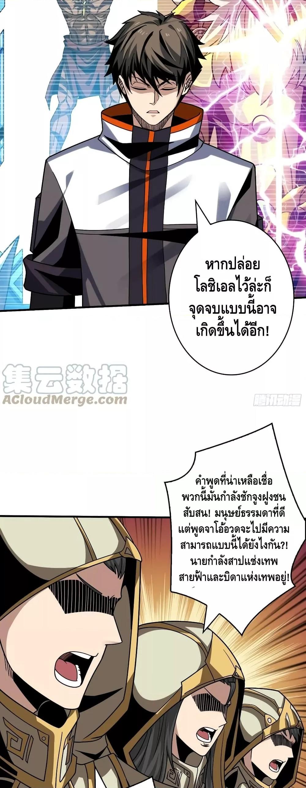Manga-lc-com อ่านมังงะ อ่านการ์ตูน ออนไลน์ ฟรี KingAccountat ตอนที่ 1 2 3 4 5 6 7 8 9 10 11 12 13 14 ฟรี ไม่มีโฆษณา Manga-lc - อ่าน มังงะ อ่าน การ์ตูน ออนไลน์ อ่านมังงะ ฟรี