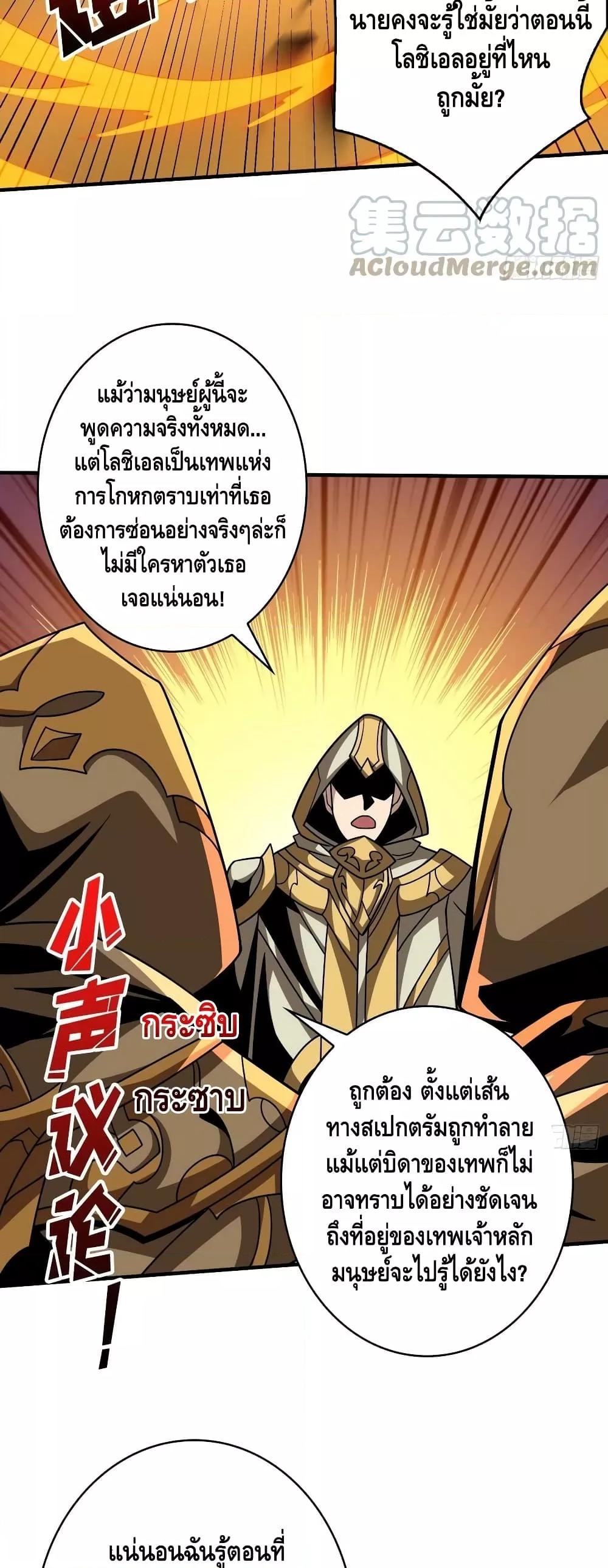 Manga-lc-com อ่านมังงะ อ่านการ์ตูน ออนไลน์ ฟรี KingAccountat ตอนที่ 1 2 3 4 5 6 7 8 9 10 11 12 13 14 ฟรี ไม่มีโฆษณา Manga-lc - อ่าน มังงะ อ่าน การ์ตูน ออนไลน์ อ่านมังงะ ฟรี