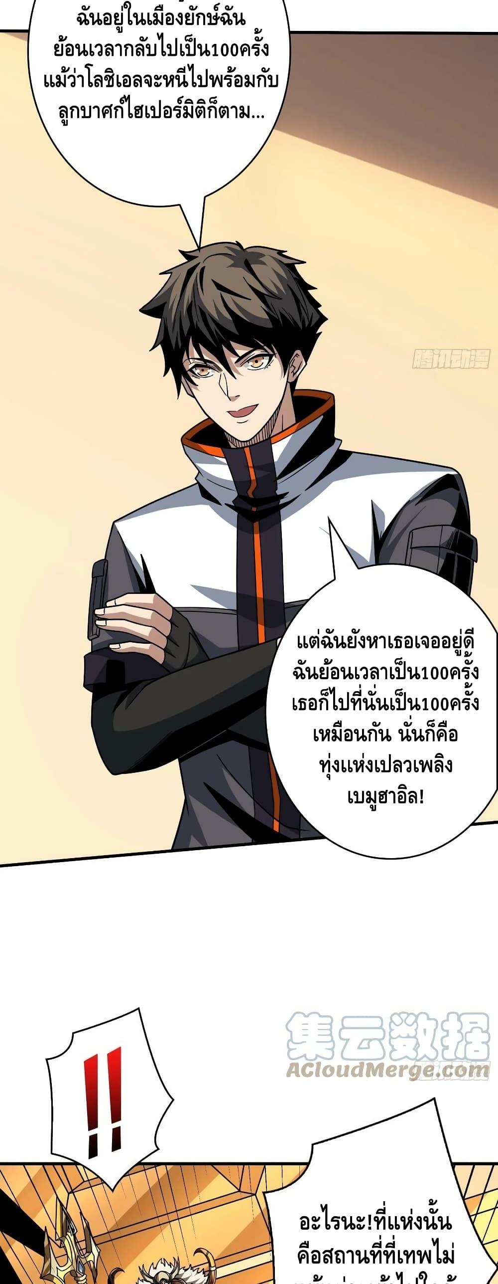 Manga-lc-com อ่านมังงะ อ่านการ์ตูน ออนไลน์ ฟรี KingAccountat ตอนที่ 1 2 3 4 5 6 7 8 9 10 11 12 13 14 ฟรี ไม่มีโฆษณา Manga-lc - อ่าน มังงะ อ่าน การ์ตูน ออนไลน์ อ่านมังงะ ฟรี