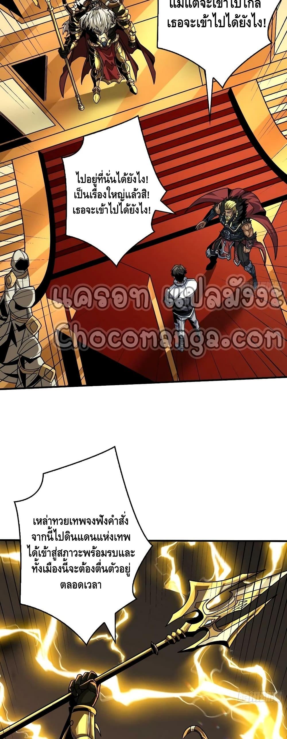 Manga-lc-com อ่านมังงะ อ่านการ์ตูน ออนไลน์ ฟรี KingAccountat ตอนที่ 1 2 3 4 5 6 7 8 9 10 11 12 13 14 ฟรี ไม่มีโฆษณา Manga-lc - อ่าน มังงะ อ่าน การ์ตูน ออนไลน์ อ่านมังงะ ฟรี