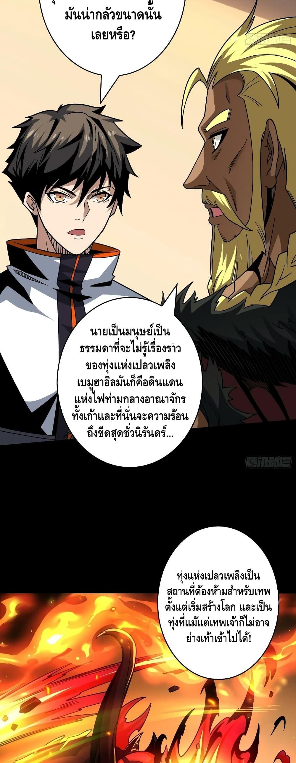 Manga-lc-com อ่านมังงะ อ่านการ์ตูน ออนไลน์ ฟรี KingAccountat ตอนที่ 1 2 3 4 5 6 7 8 9 10 11 12 13 14 ฟรี ไม่มีโฆษณา Manga-lc - อ่าน มังงะ อ่าน การ์ตูน ออนไลน์ อ่านมังงะ ฟรี