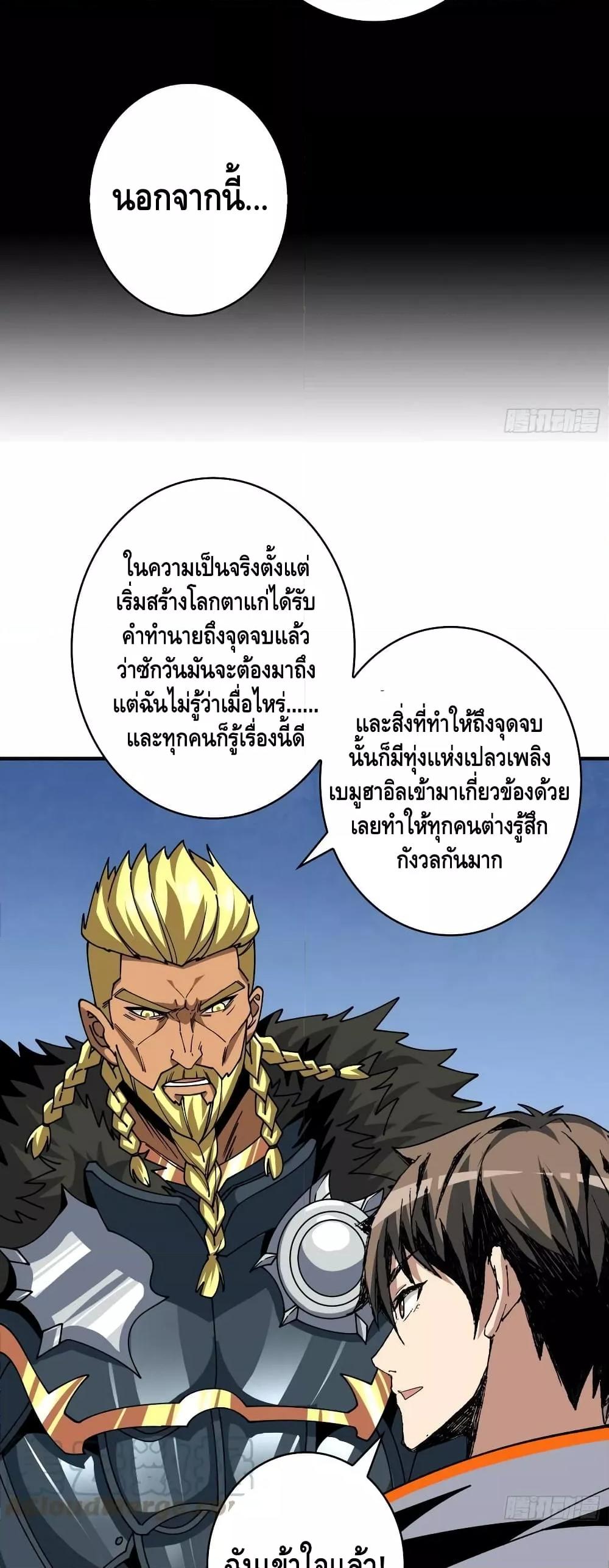 Manga-lc-com อ่านมังงะ อ่านการ์ตูน ออนไลน์ ฟรี KingAccountat ตอนที่ 1 2 3 4 5 6 7 8 9 10 11 12 13 14 ฟรี ไม่มีโฆษณา Manga-lc - อ่าน มังงะ อ่าน การ์ตูน ออนไลน์ อ่านมังงะ ฟรี