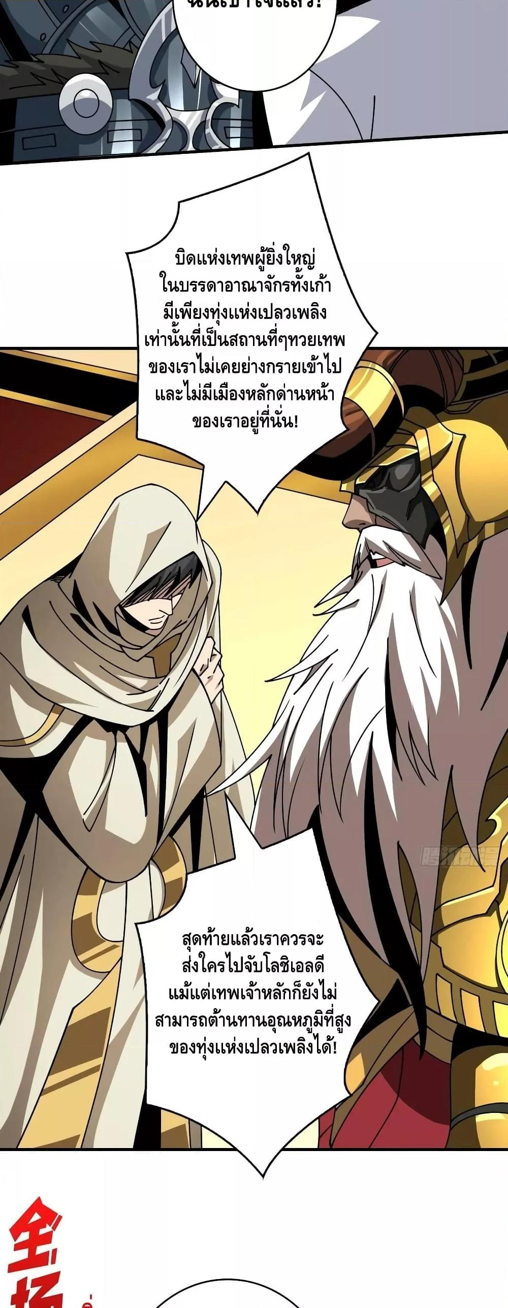 Manga-lc-com อ่านมังงะ อ่านการ์ตูน ออนไลน์ ฟรี KingAccountat ตอนที่ 1 2 3 4 5 6 7 8 9 10 11 12 13 14 ฟรี ไม่มีโฆษณา Manga-lc - อ่าน มังงะ อ่าน การ์ตูน ออนไลน์ อ่านมังงะ ฟรี