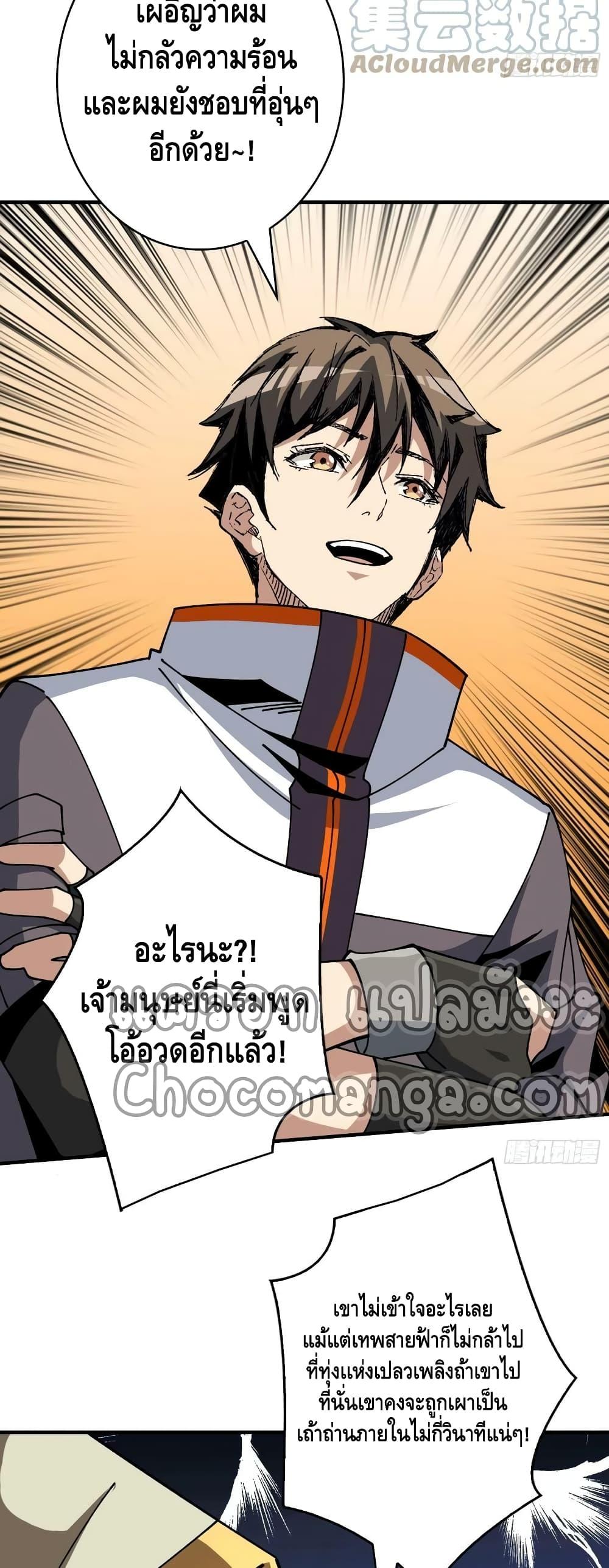Manga-lc-com อ่านมังงะ อ่านการ์ตูน ออนไลน์ ฟรี KingAccountat ตอนที่ 1 2 3 4 5 6 7 8 9 10 11 12 13 14 ฟรี ไม่มีโฆษณา Manga-lc - อ่าน มังงะ อ่าน การ์ตูน ออนไลน์ อ่านมังงะ ฟรี