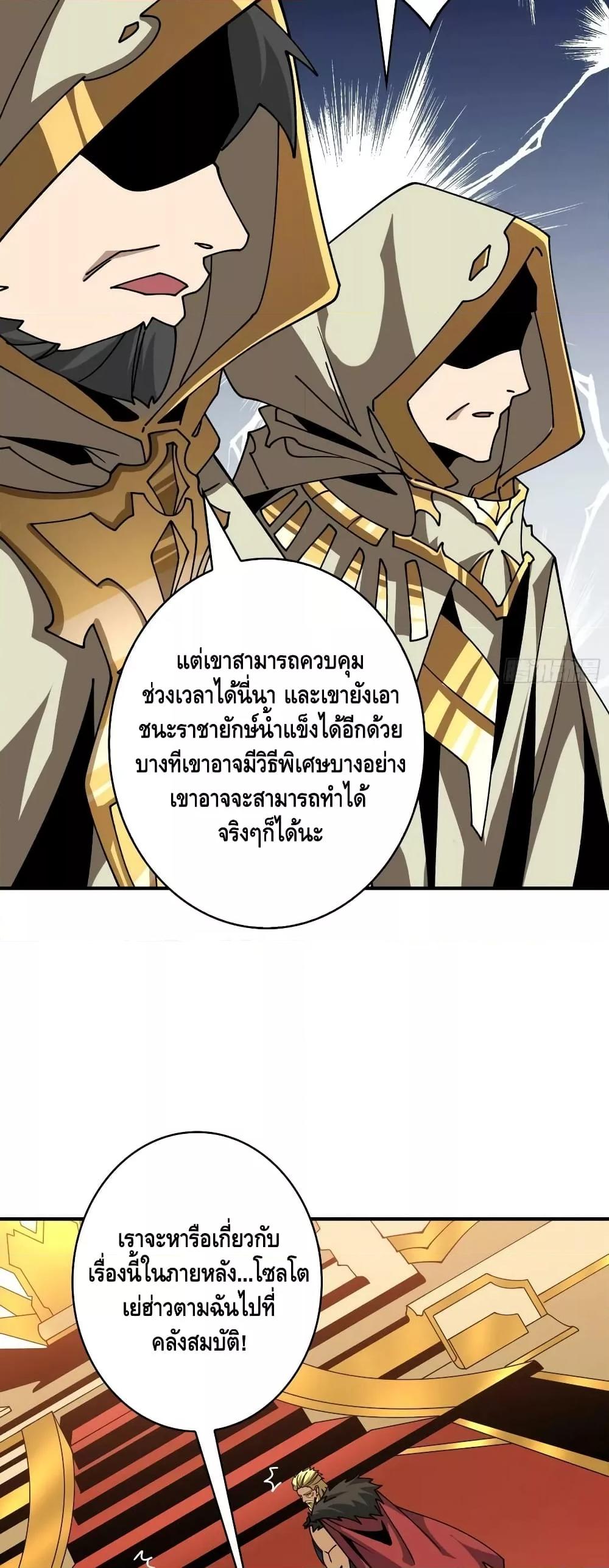 Manga-lc-com อ่านมังงะ อ่านการ์ตูน ออนไลน์ ฟรี KingAccountat ตอนที่ 1 2 3 4 5 6 7 8 9 10 11 12 13 14 ฟรี ไม่มีโฆษณา Manga-lc - อ่าน มังงะ อ่าน การ์ตูน ออนไลน์ อ่านมังงะ ฟรี