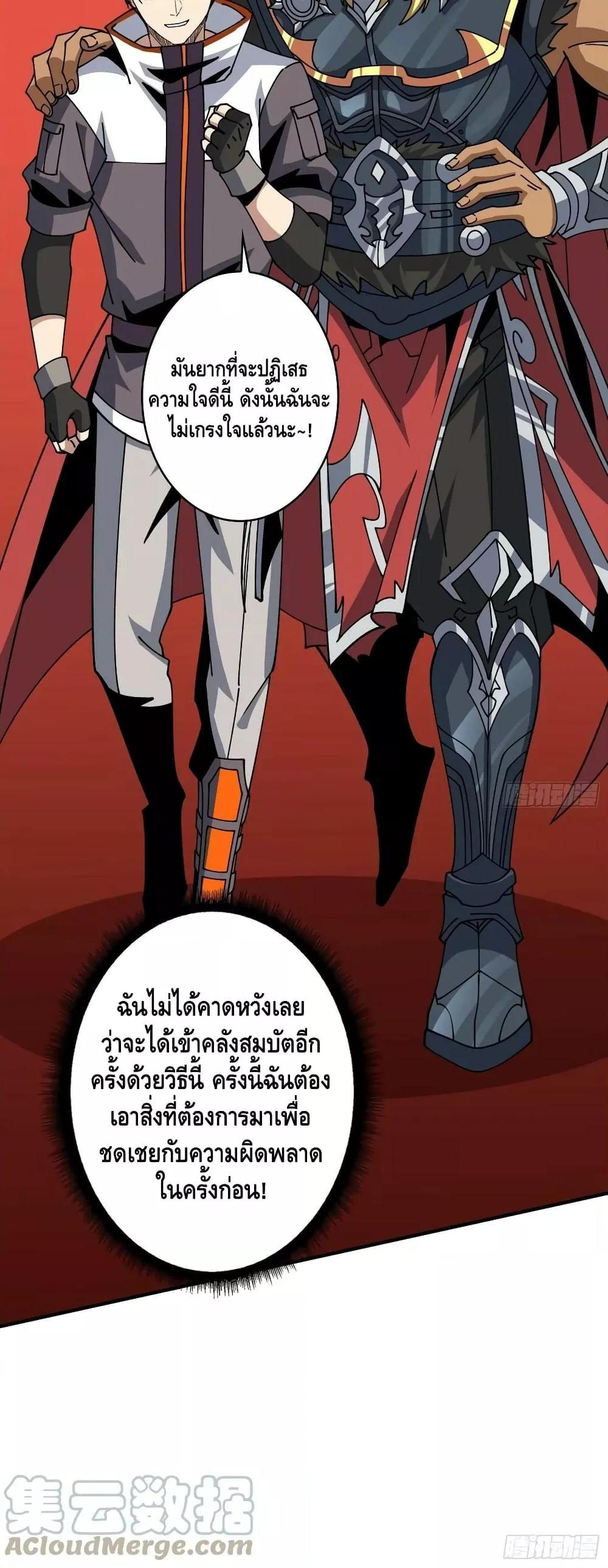 Manga-lc-com อ่านมังงะ อ่านการ์ตูน ออนไลน์ ฟรี KingAccountat ตอนที่ 1 2 3 4 5 6 7 8 9 10 11 12 13 14 ฟรี ไม่มีโฆษณา Manga-lc - อ่าน มังงะ อ่าน การ์ตูน ออนไลน์ อ่านมังงะ ฟรี