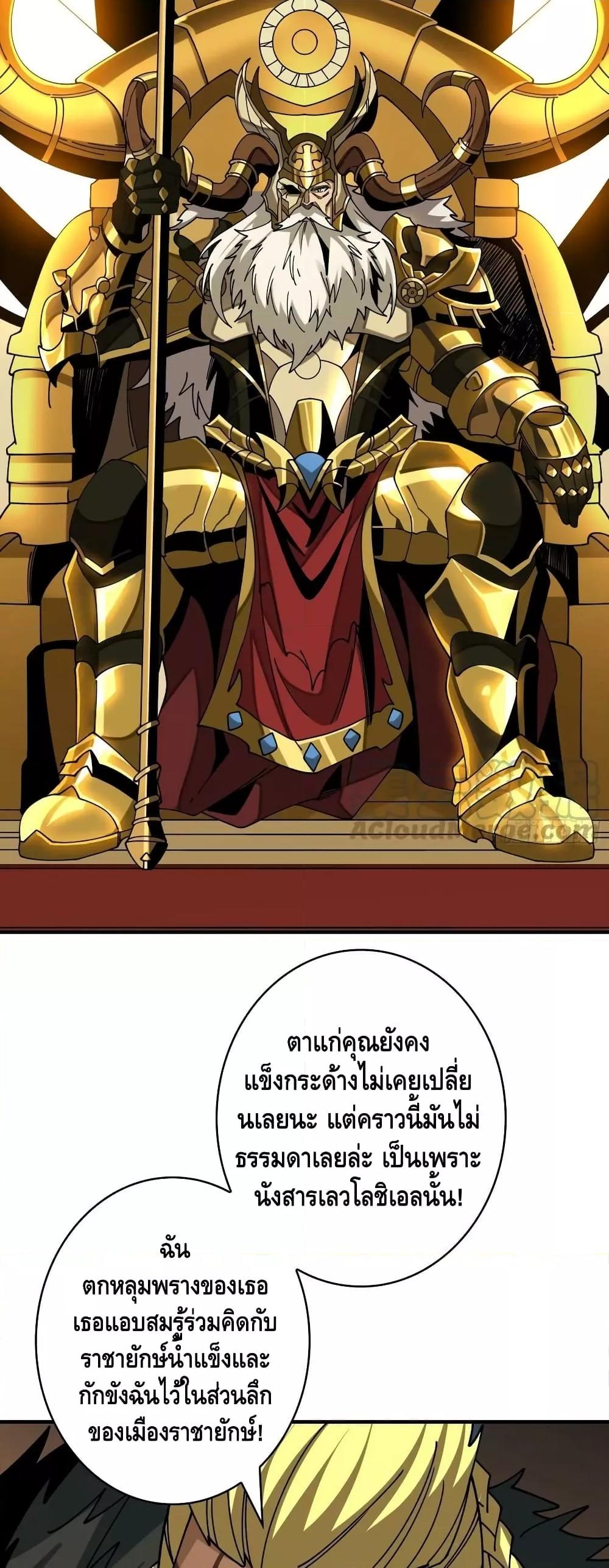 Manga-lc-com อ่านมังงะ อ่านการ์ตูน ออนไลน์ ฟรี KingAccountat ตอนที่ 1 2 3 4 5 6 7 8 9 10 11 12 13 14 ฟรี ไม่มีโฆษณา Manga-lc - อ่าน มังงะ อ่าน การ์ตูน ออนไลน์ อ่านมังงะ ฟรี