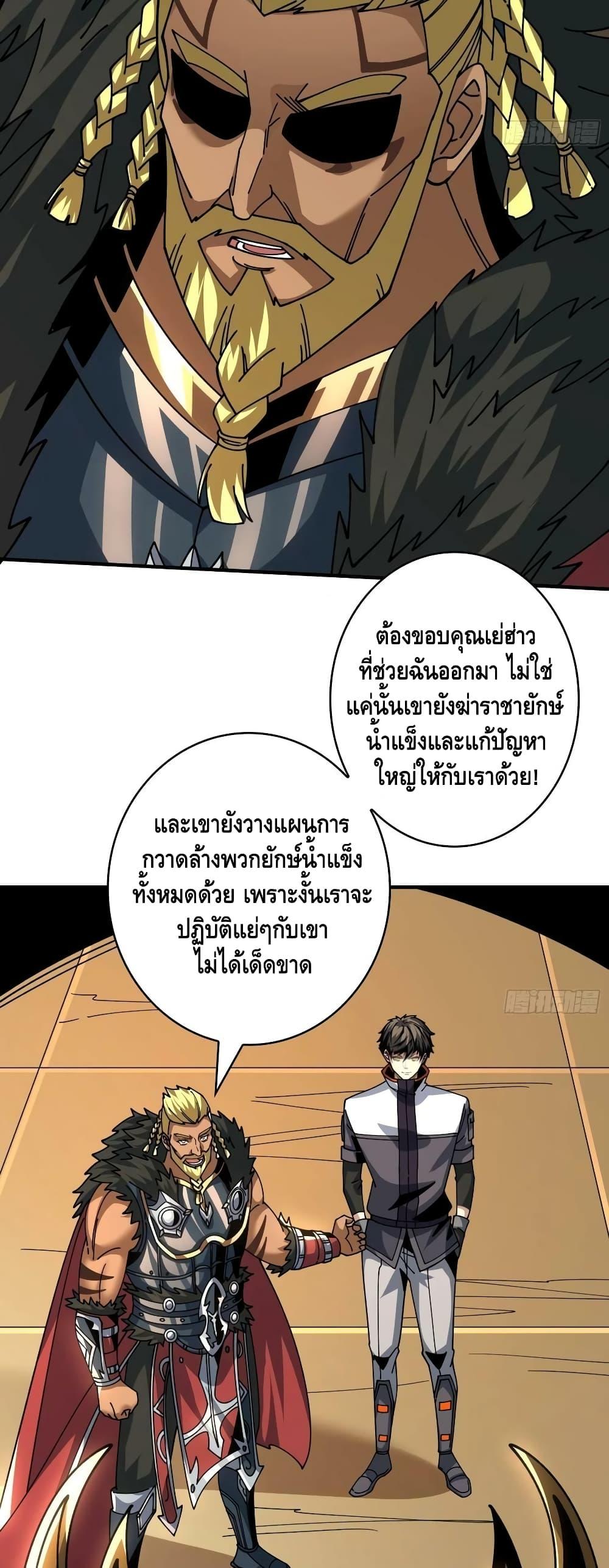 Manga-lc-com อ่านมังงะ อ่านการ์ตูน ออนไลน์ ฟรี KingAccountat ตอนที่ 1 2 3 4 5 6 7 8 9 10 11 12 13 14 ฟรี ไม่มีโฆษณา Manga-lc - อ่าน มังงะ อ่าน การ์ตูน ออนไลน์ อ่านมังงะ ฟรี