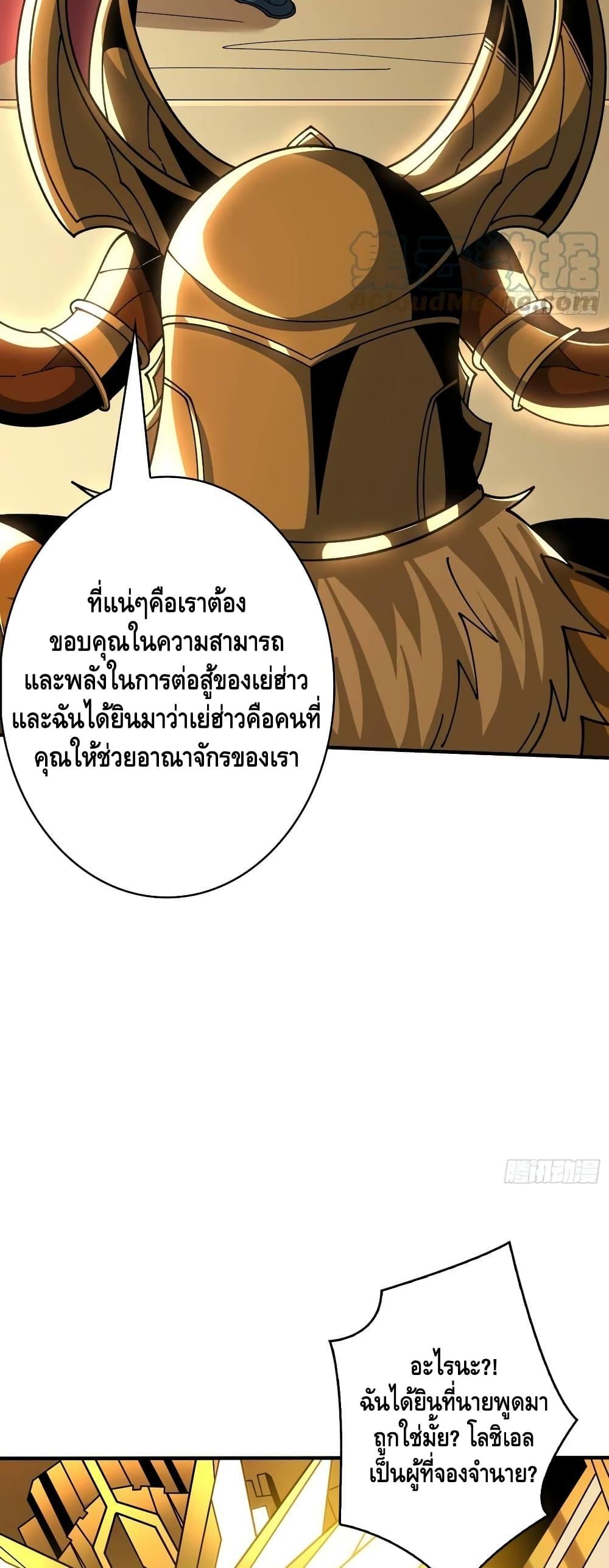 Manga-lc-com อ่านมังงะ อ่านการ์ตูน ออนไลน์ ฟรี KingAccountat ตอนที่ 1 2 3 4 5 6 7 8 9 10 11 12 13 14 ฟรี ไม่มีโฆษณา Manga-lc - อ่าน มังงะ อ่าน การ์ตูน ออนไลน์ อ่านมังงะ ฟรี