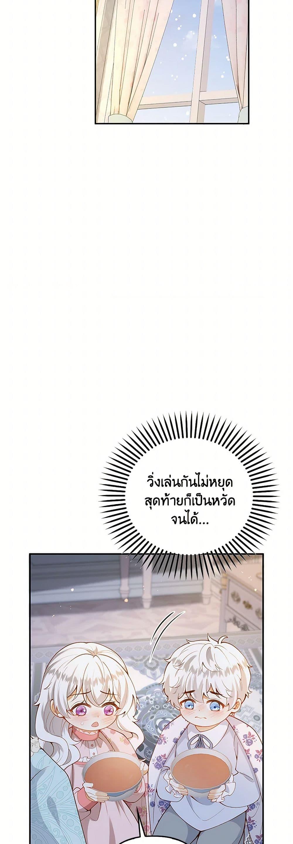 Manga-lc-com อ่านมังงะ อ่านการ์ตูน ออนไลน์ ฟรี Raising the Children of the Main Characters ตอนที่ 1 2 3 4 5 6 7 8 9 10 11 12 13 14 ฟรี ไม่มีโฆษณา Manga-lc - อ่าน มังงะ อ่าน การ์ตูน ออนไลน์ อ่านมังงะ ฟรี