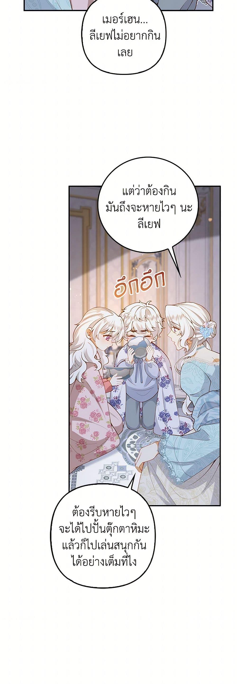 Manga-lc-com อ่านมังงะ อ่านการ์ตูน ออนไลน์ ฟรี Raising the Children of the Main Characters ตอนที่ 1 2 3 4 5 6 7 8 9 10 11 12 13 14 ฟรี ไม่มีโฆษณา Manga-lc - อ่าน มังงะ อ่าน การ์ตูน ออนไลน์ อ่านมังงะ ฟรี