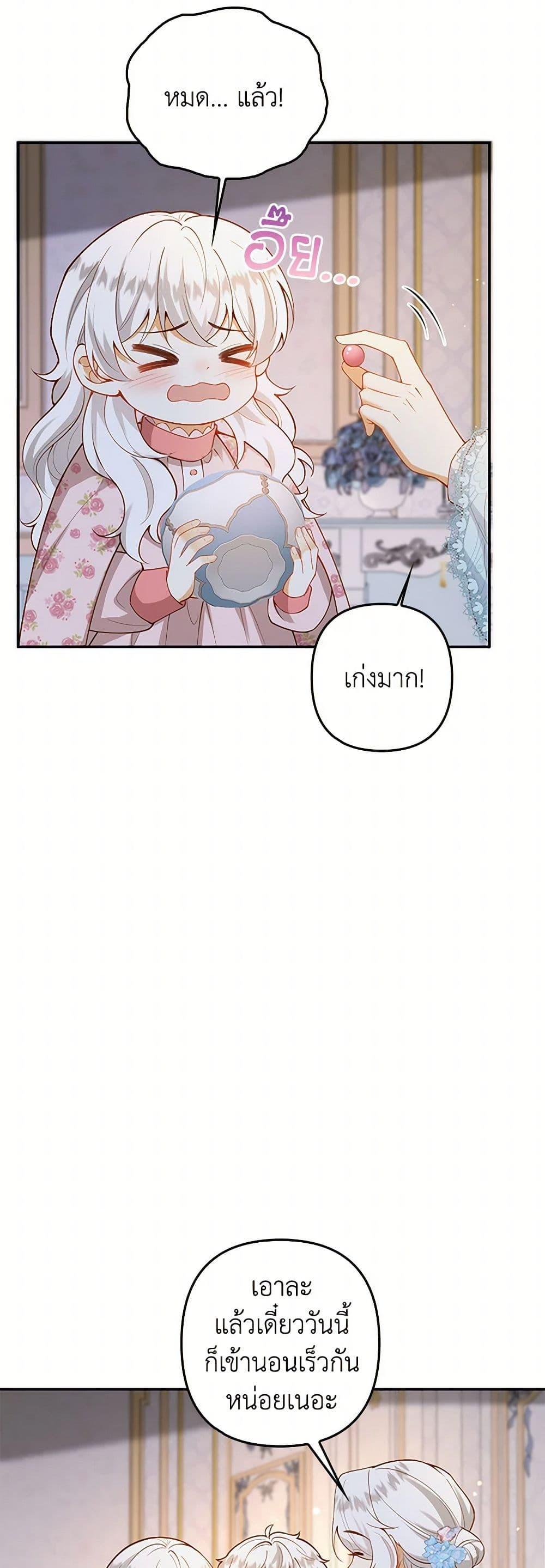 Manga-lc-com อ่านมังงะ อ่านการ์ตูน ออนไลน์ ฟรี Raising the Children of the Main Characters ตอนที่ 1 2 3 4 5 6 7 8 9 10 11 12 13 14 ฟรี ไม่มีโฆษณา Manga-lc - อ่าน มังงะ อ่าน การ์ตูน ออนไลน์ อ่านมังงะ ฟรี