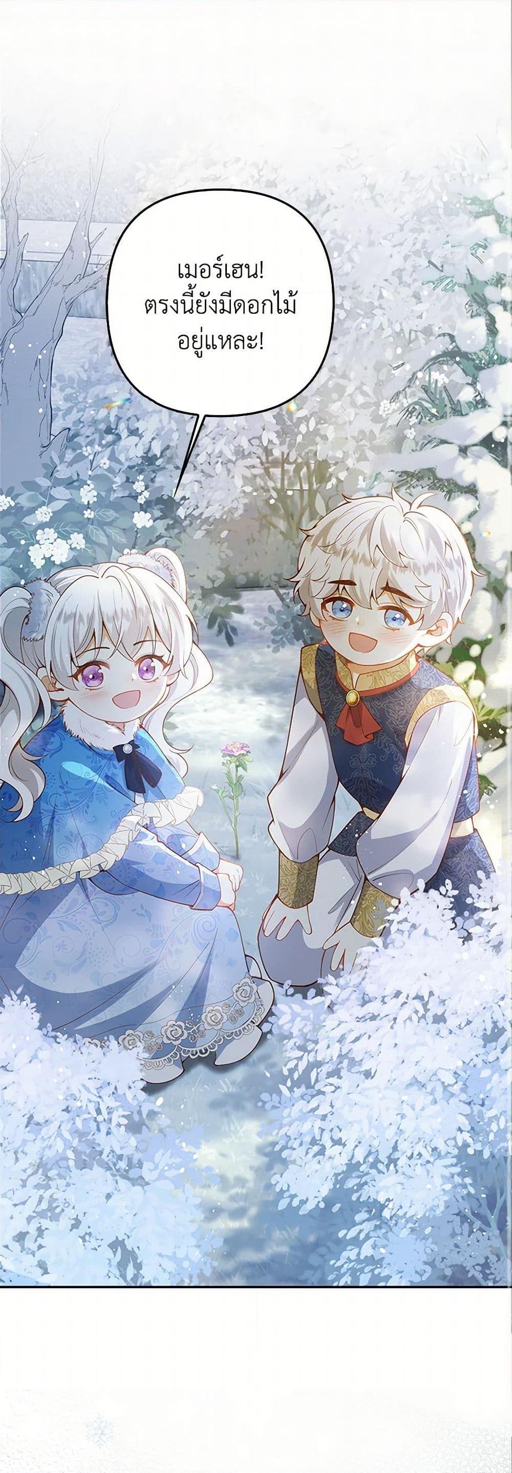 Manga-lc-com อ่านมังงะ อ่านการ์ตูน ออนไลน์ ฟรี Raising the Children of the Main Characters ตอนที่ 1 2 3 4 5 6 7 8 9 10 11 12 13 14 ฟรี ไม่มีโฆษณา Manga-lc - อ่าน มังงะ อ่าน การ์ตูน ออนไลน์ อ่านมังงะ ฟรี