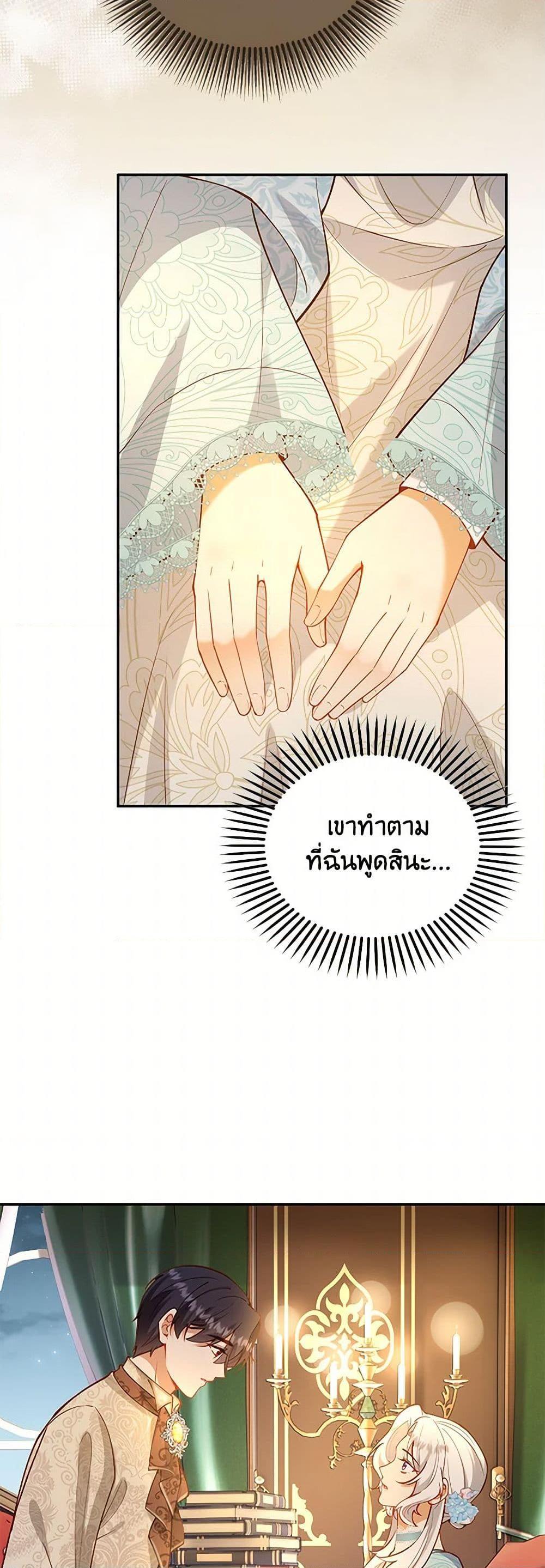 Manga-lc-com อ่านมังงะ อ่านการ์ตูน ออนไลน์ ฟรี Raising the Children of the Main Characters ตอนที่ 1 2 3 4 5 6 7 8 9 10 11 12 13 14 ฟรี ไม่มีโฆษณา Manga-lc - อ่าน มังงะ อ่าน การ์ตูน ออนไลน์ อ่านมังงะ ฟรี