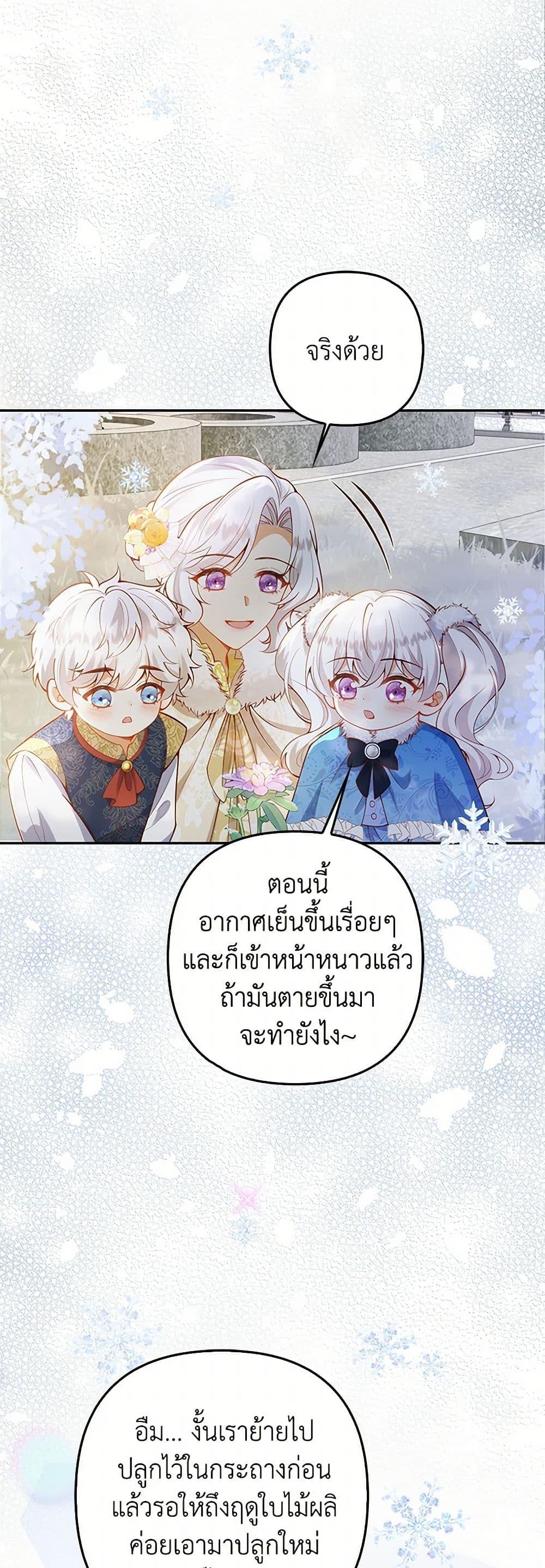Manga-lc-com อ่านมังงะ อ่านการ์ตูน ออนไลน์ ฟรี Raising the Children of the Main Characters ตอนที่ 1 2 3 4 5 6 7 8 9 10 11 12 13 14 ฟรี ไม่มีโฆษณา Manga-lc - อ่าน มังงะ อ่าน การ์ตูน ออนไลน์ อ่านมังงะ ฟรี