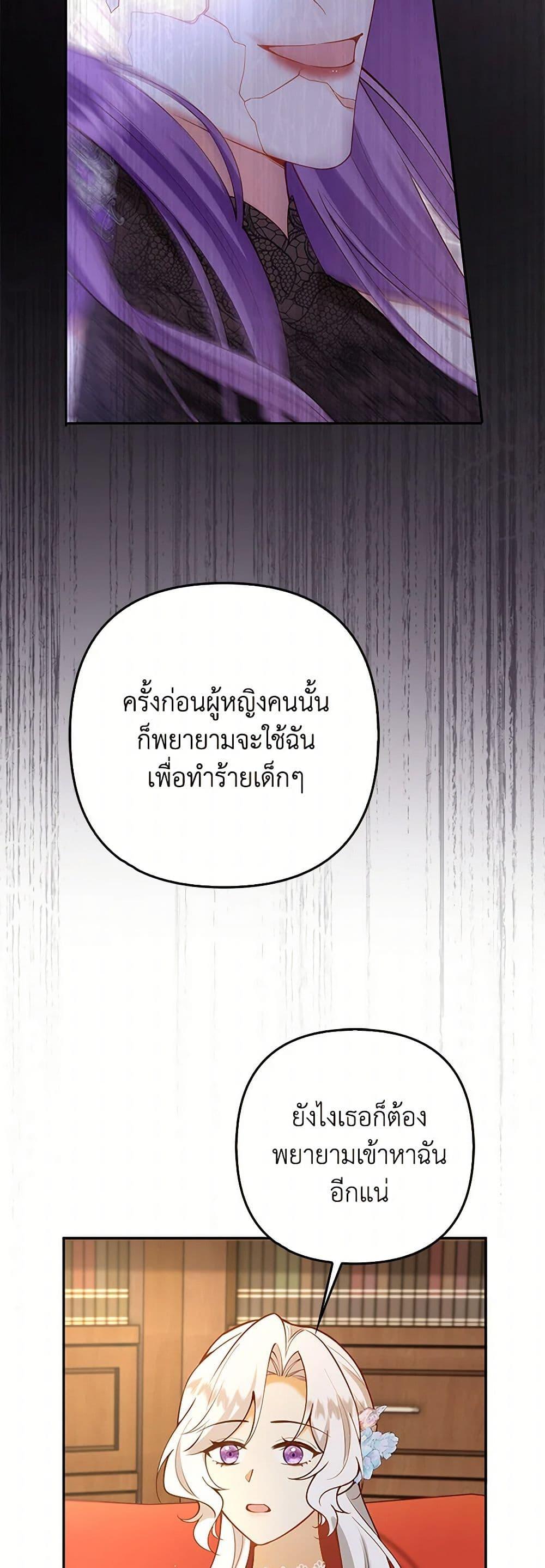 Manga-lc-com อ่านมังงะ อ่านการ์ตูน ออนไลน์ ฟรี Raising the Children of the Main Characters ตอนที่ 1 2 3 4 5 6 7 8 9 10 11 12 13 14 ฟรี ไม่มีโฆษณา Manga-lc - อ่าน มังงะ อ่าน การ์ตูน ออนไลน์ อ่านมังงะ ฟรี