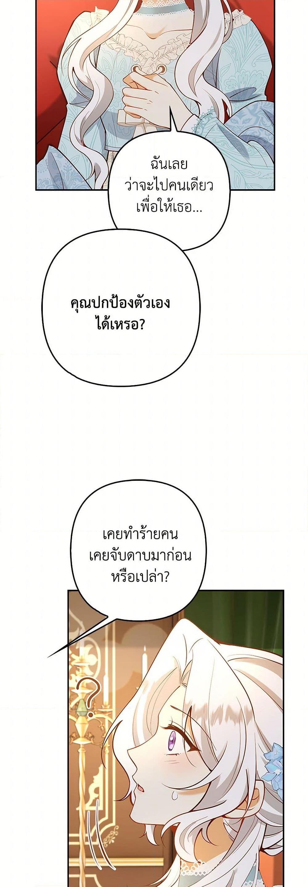 Manga-lc-com อ่านมังงะ อ่านการ์ตูน ออนไลน์ ฟรี Raising the Children of the Main Characters ตอนที่ 1 2 3 4 5 6 7 8 9 10 11 12 13 14 ฟรี ไม่มีโฆษณา Manga-lc - อ่าน มังงะ อ่าน การ์ตูน ออนไลน์ อ่านมังงะ ฟรี