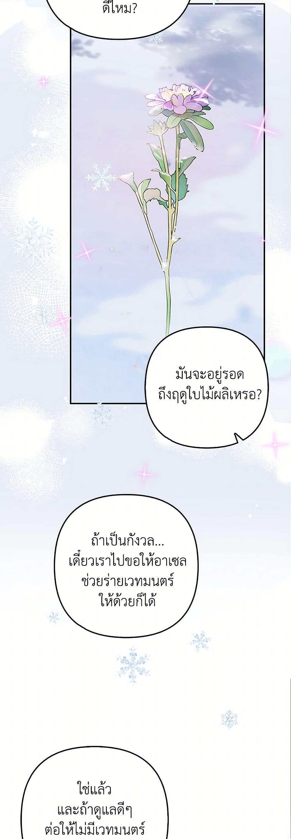 Manga-lc-com อ่านมังงะ อ่านการ์ตูน ออนไลน์ ฟรี Raising the Children of the Main Characters ตอนที่ 1 2 3 4 5 6 7 8 9 10 11 12 13 14 ฟรี ไม่มีโฆษณา Manga-lc - อ่าน มังงะ อ่าน การ์ตูน ออนไลน์ อ่านมังงะ ฟรี