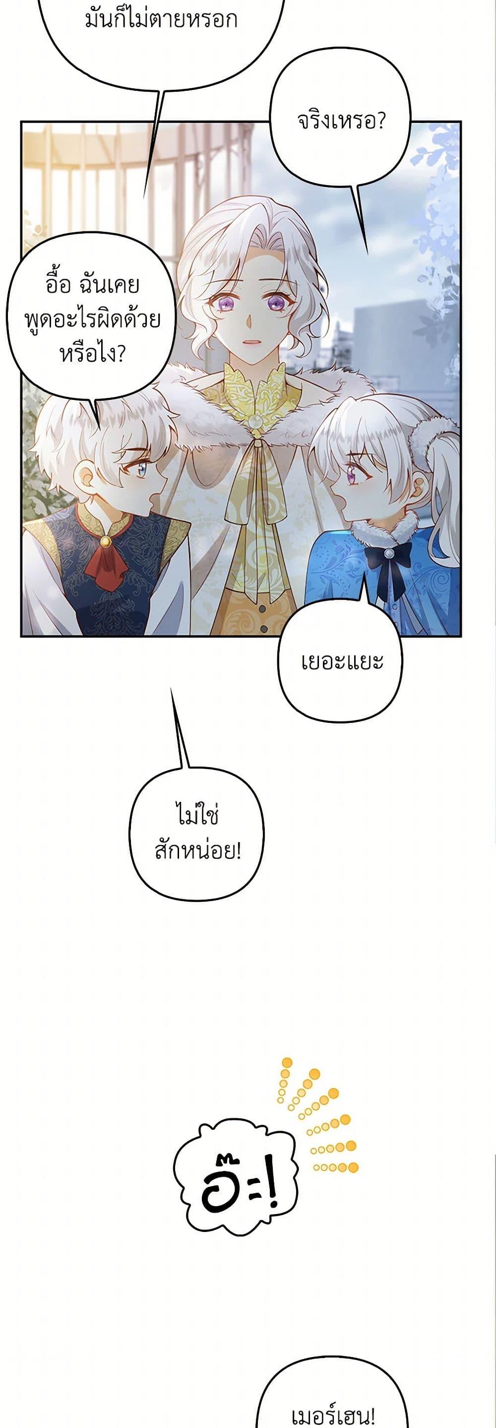 Manga-lc-com อ่านมังงะ อ่านการ์ตูน ออนไลน์ ฟรี Raising the Children of the Main Characters ตอนที่ 1 2 3 4 5 6 7 8 9 10 11 12 13 14 ฟรี ไม่มีโฆษณา Manga-lc - อ่าน มังงะ อ่าน การ์ตูน ออนไลน์ อ่านมังงะ ฟรี