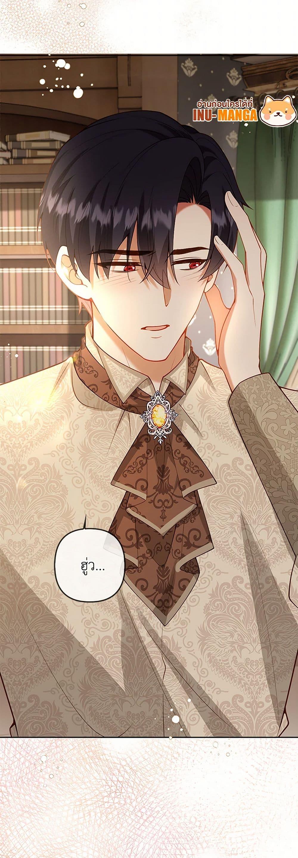 Manga-lc-com อ่านมังงะ อ่านการ์ตูน ออนไลน์ ฟรี Raising the Children of the Main Characters ตอนที่ 1 2 3 4 5 6 7 8 9 10 11 12 13 14 ฟรี ไม่มีโฆษณา Manga-lc - อ่าน มังงะ อ่าน การ์ตูน ออนไลน์ อ่านมังงะ ฟรี