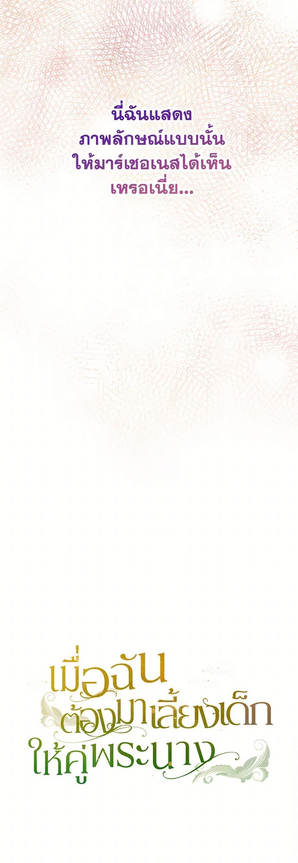 Manga-lc-com อ่านมังงะ อ่านการ์ตูน ออนไลน์ ฟรี Raising the Children of the Main Characters ตอนที่ 1 2 3 4 5 6 7 8 9 10 11 12 13 14 ฟรี ไม่มีโฆษณา Manga-lc - อ่าน มังงะ อ่าน การ์ตูน ออนไลน์ อ่านมังงะ ฟรี