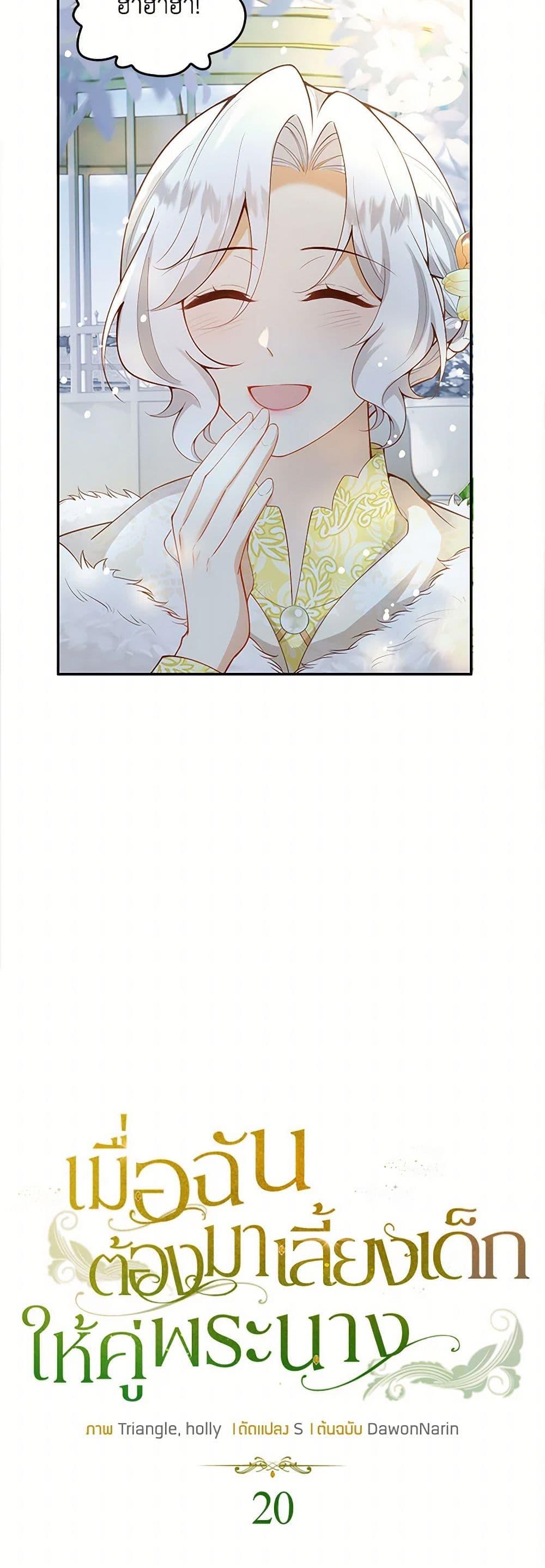 Manga-lc-com อ่านมังงะ อ่านการ์ตูน ออนไลน์ ฟรี Raising the Children of the Main Characters ตอนที่ 1 2 3 4 5 6 7 8 9 10 11 12 13 14 ฟรี ไม่มีโฆษณา Manga-lc - อ่าน มังงะ อ่าน การ์ตูน ออนไลน์ อ่านมังงะ ฟรี